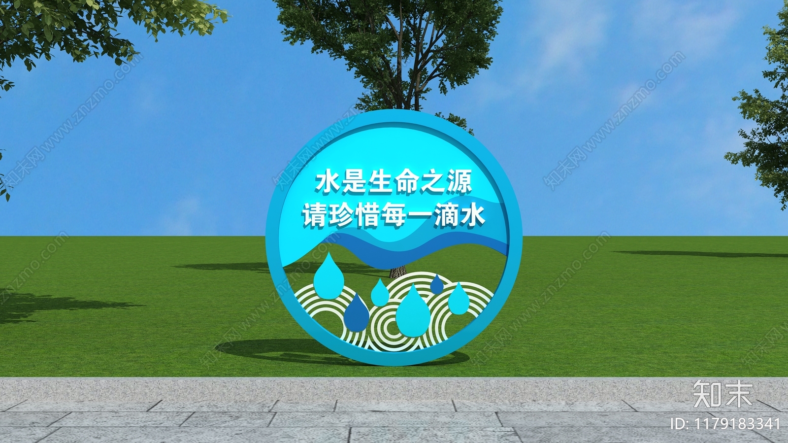 现代景观雕塑3D模型下载【ID:1179183341】