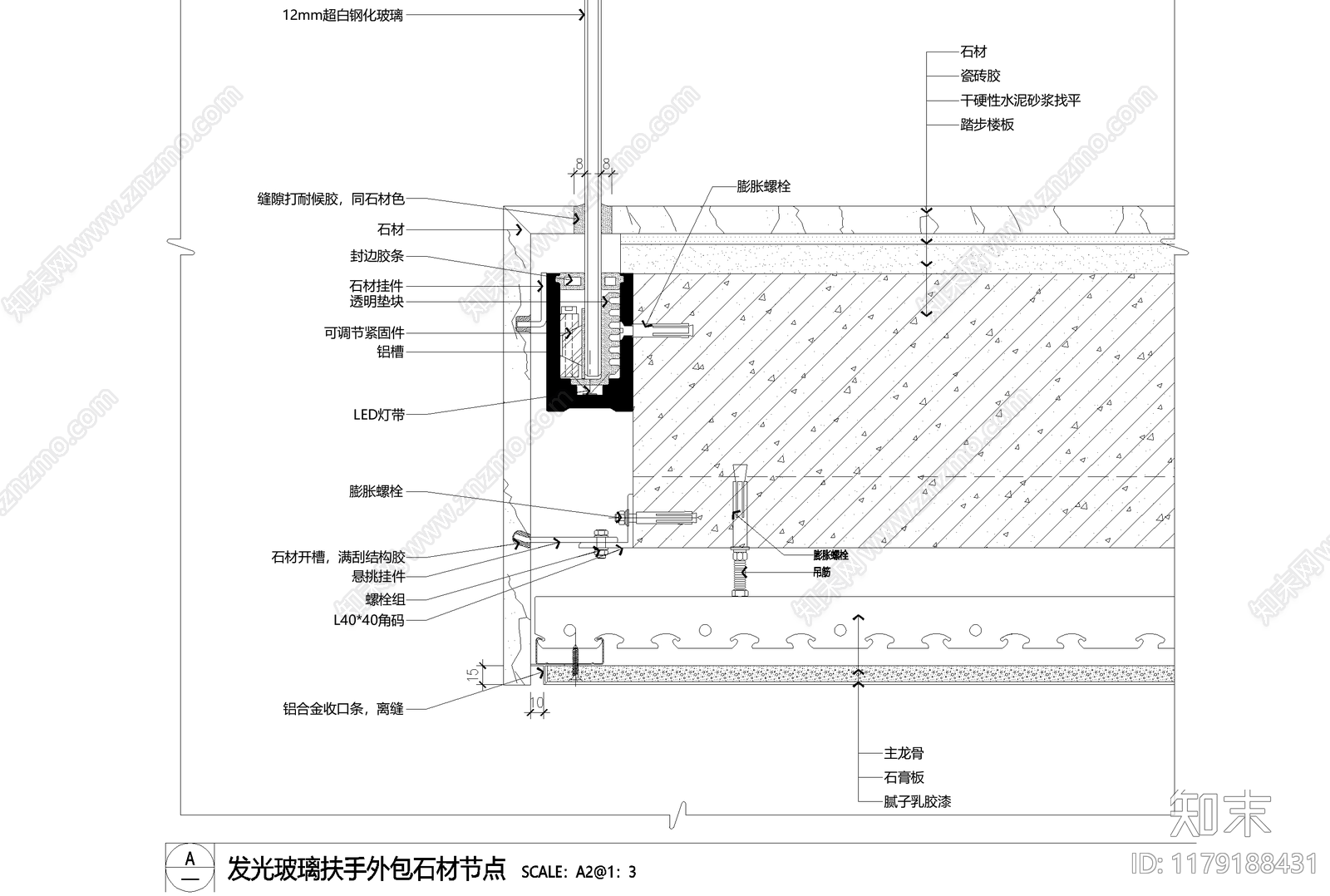 栏杆施工图下载【ID:1179188431】