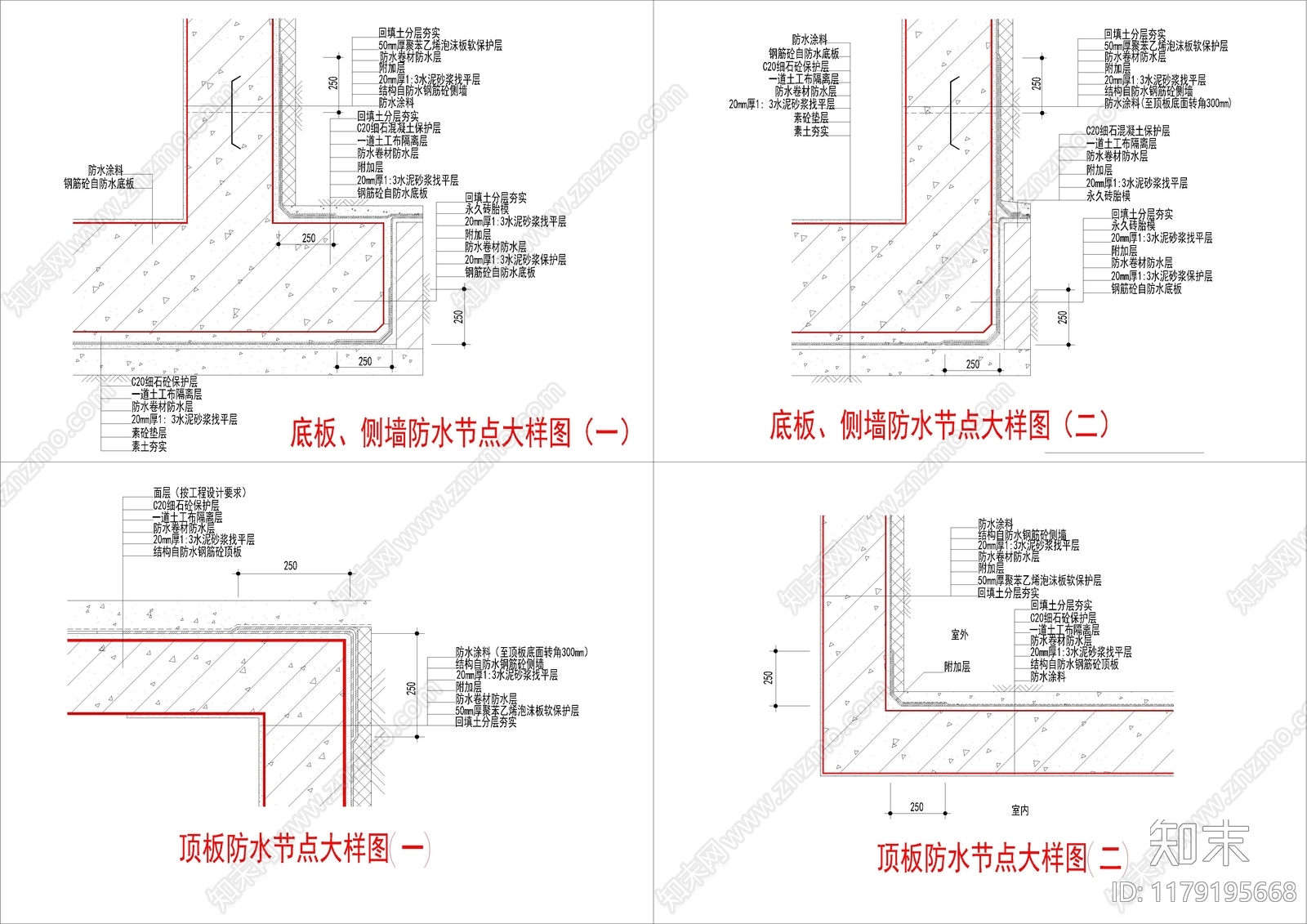 建筑工程节点cad施工图下载【ID:1179195668】