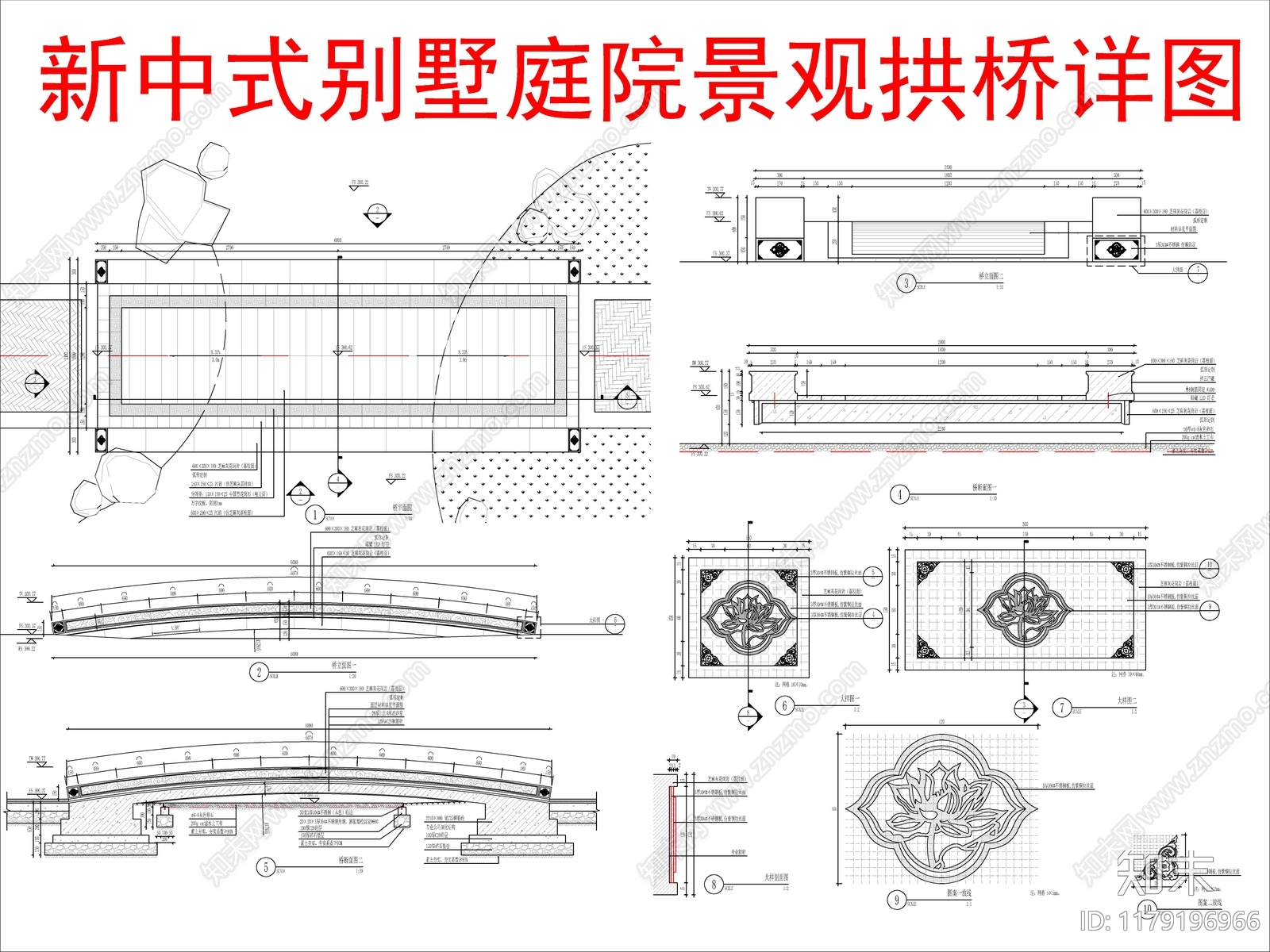 新中式中式景观桥施工图下载【ID:1179196966】