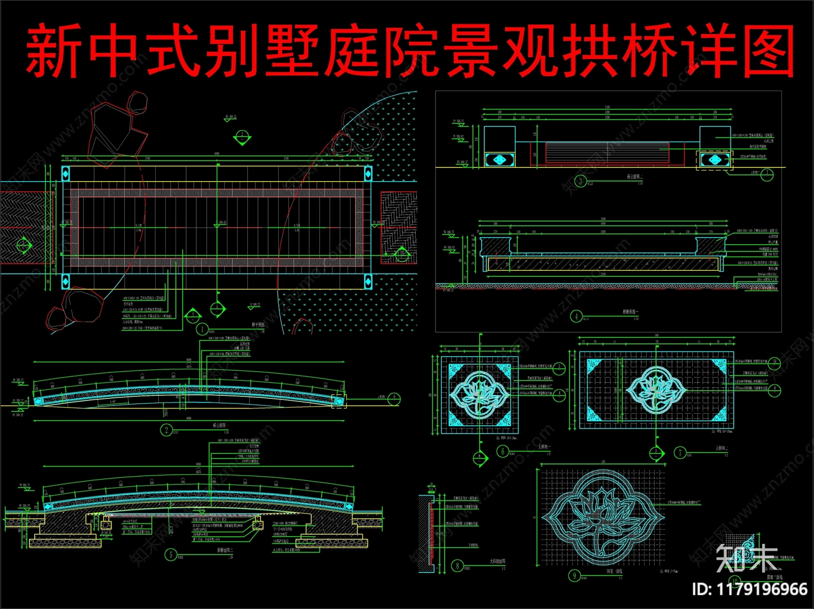 新中式中式景观桥施工图下载【ID:1179196966】