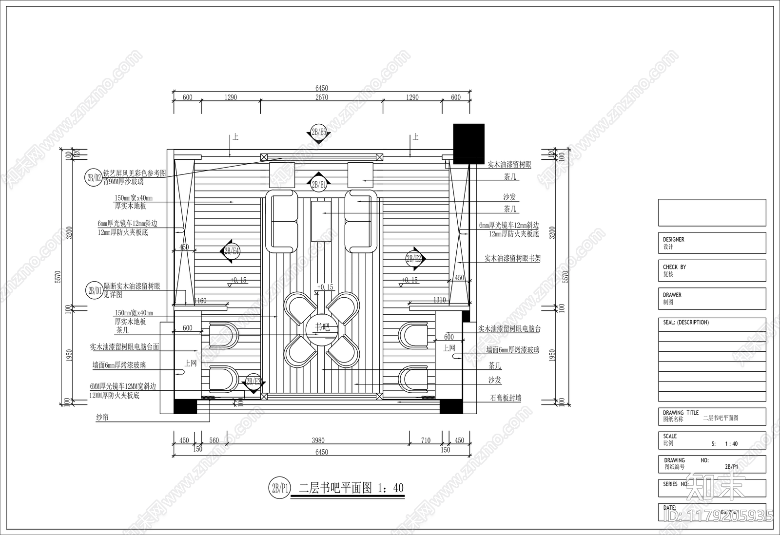 现代阅览室施工图下载【ID:1179205935】