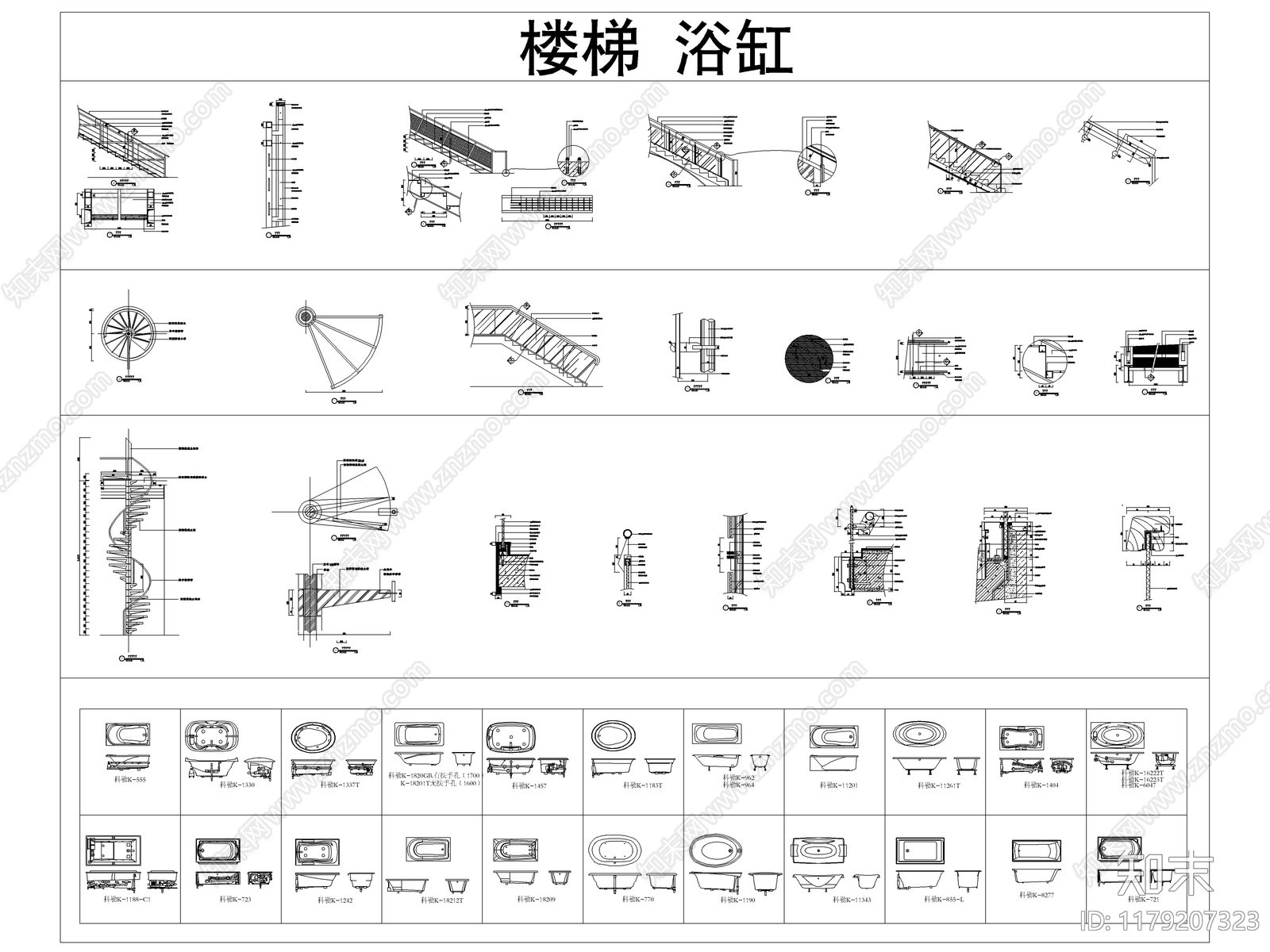 2024最新超全家装工装CAD图库施工图下载【ID:1179207323】