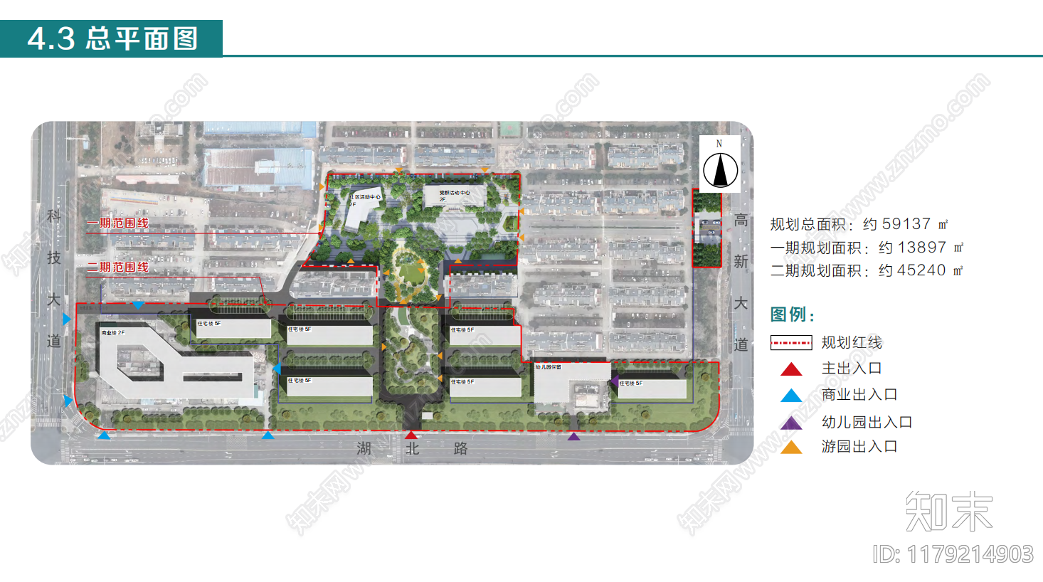 现代景观规划下载【ID:1179214903】