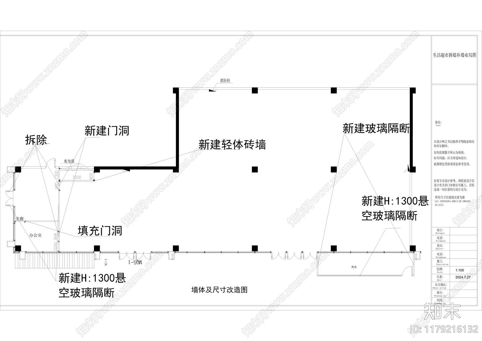 现代超市cad施工图下载【ID:1179216132】