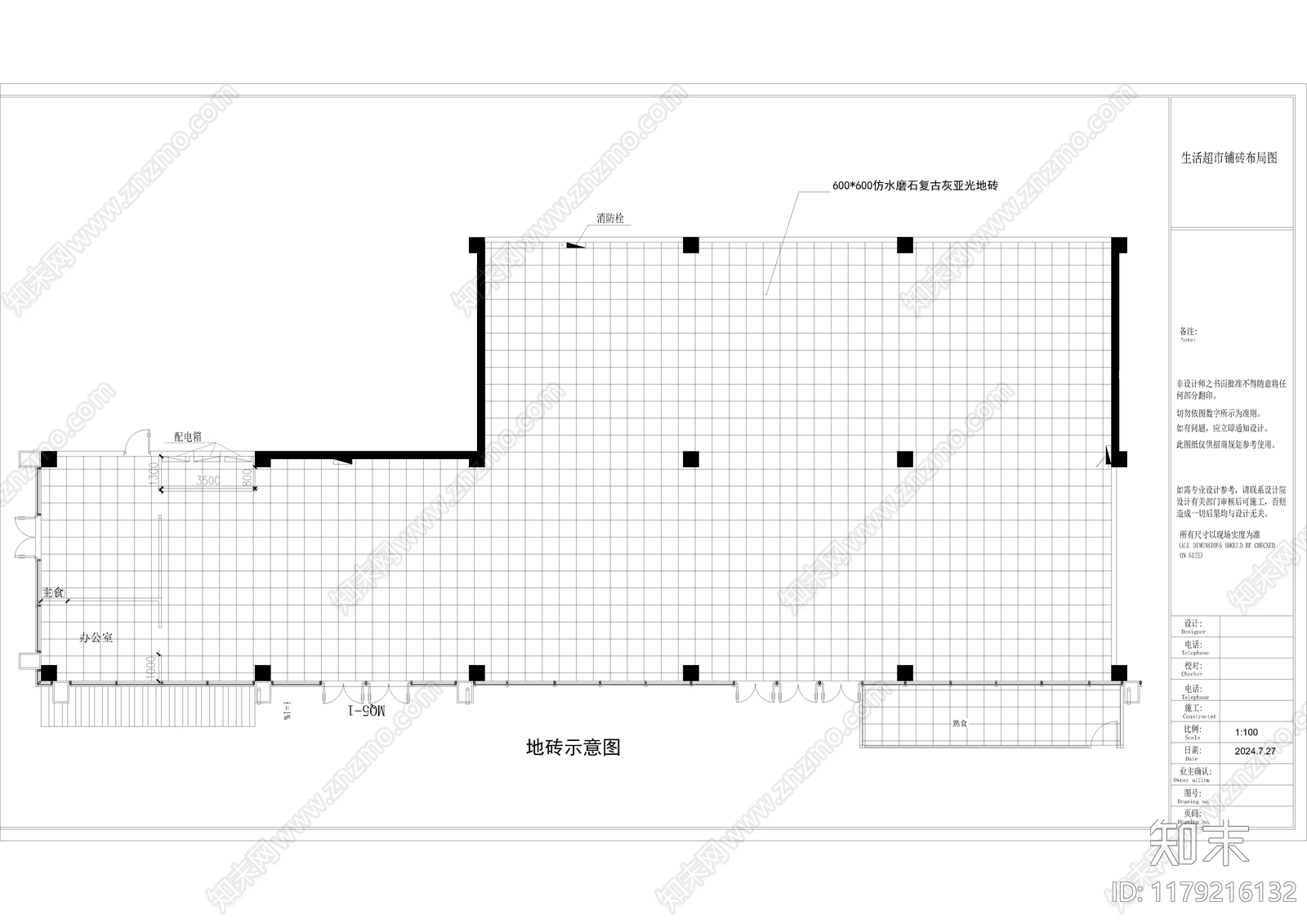 现代超市cad施工图下载【ID:1179216132】