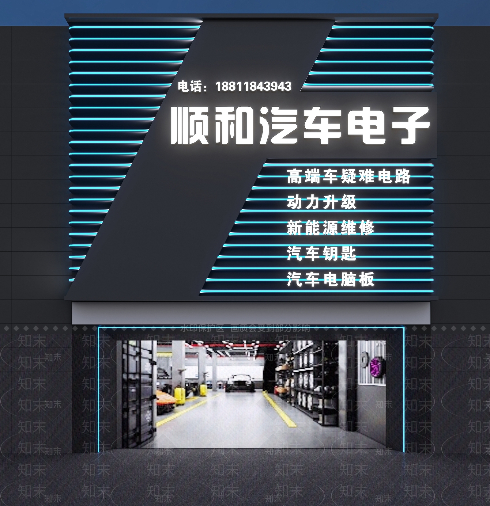 现代门头SU模型下载【ID:1179217241】