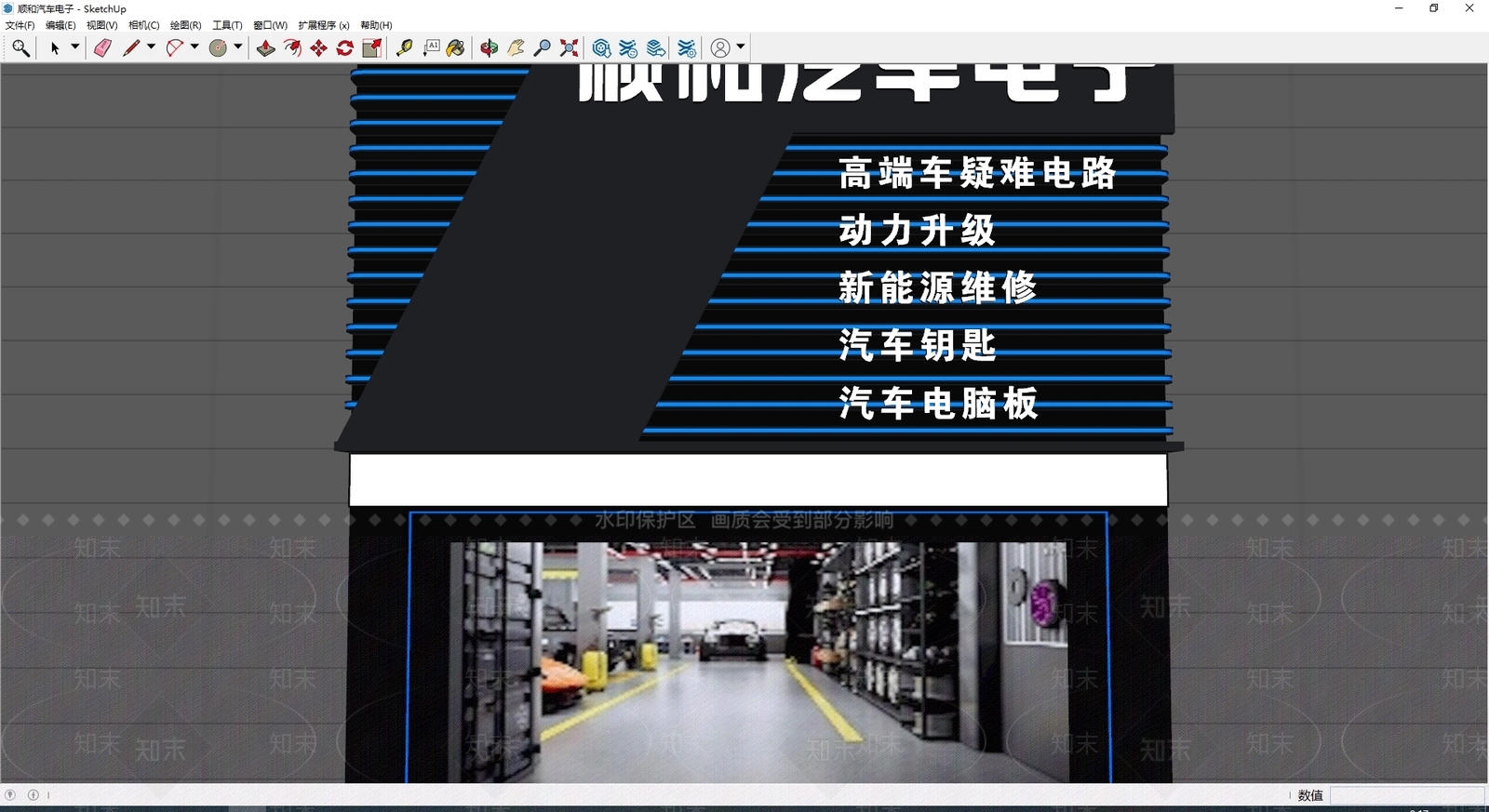 现代门头SU模型下载【ID:1179217241】