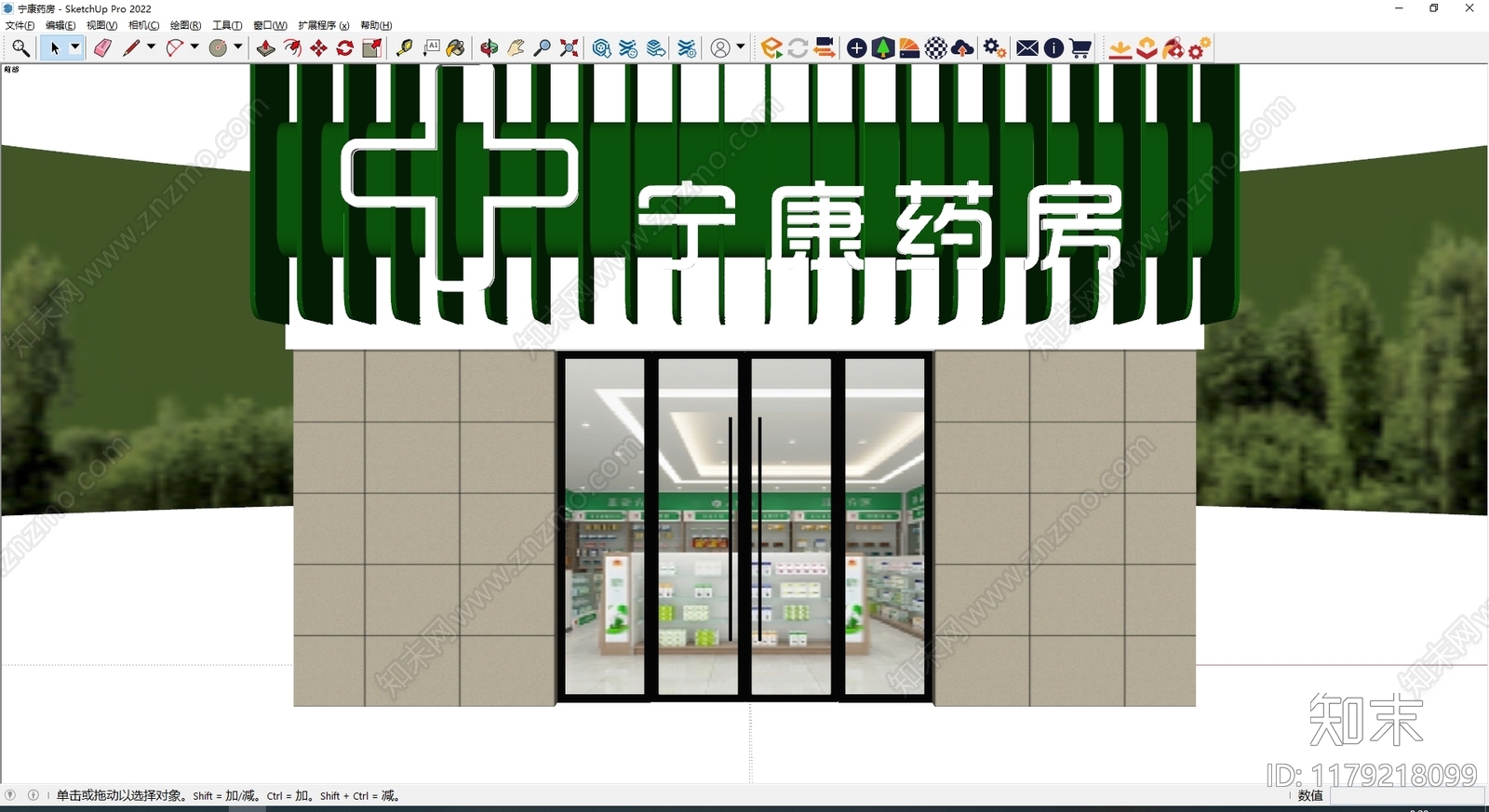 现代门头SU模型下载【ID:1179218099】