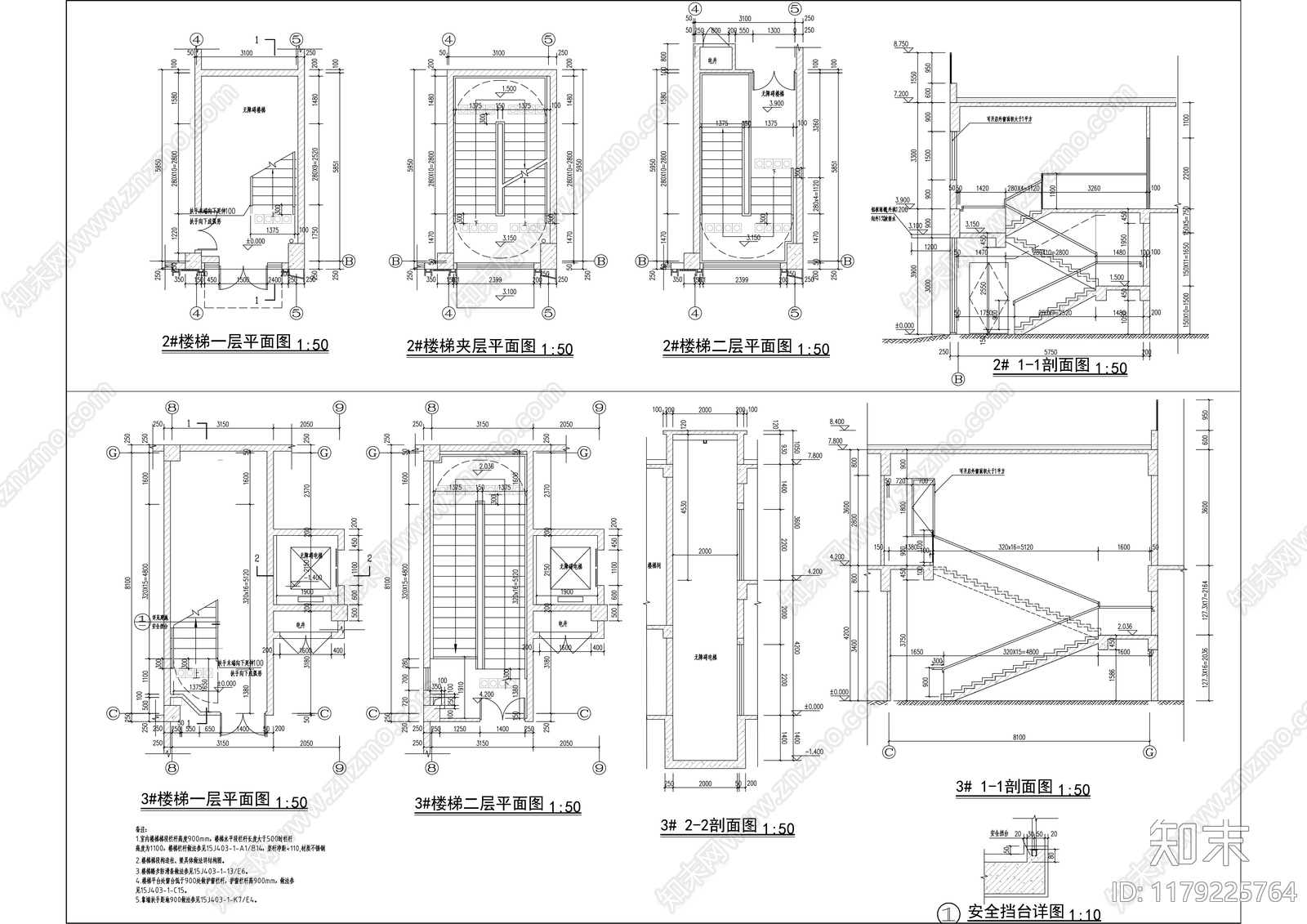 现代商业街cad施工图下载【ID:1179225764】