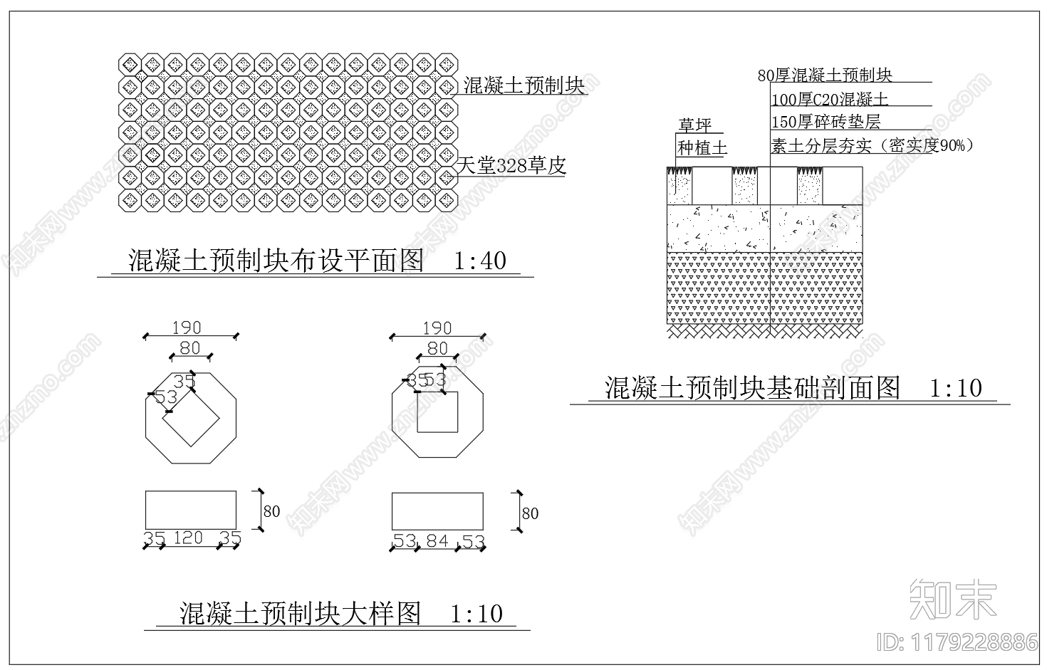 现代其他节点详图cad施工图下载【ID:1179228886】