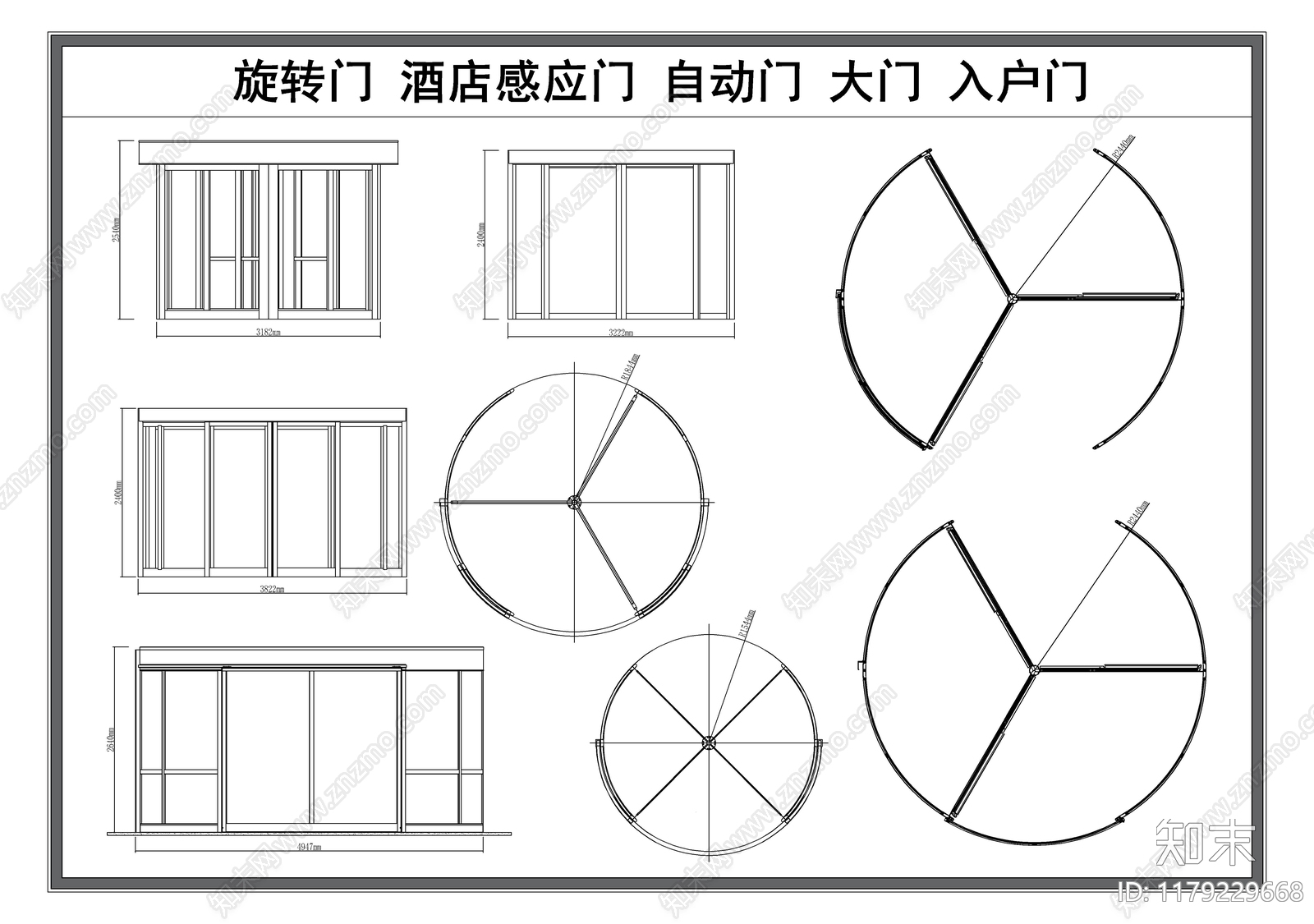 现代门施工图下载【ID:1179229668】