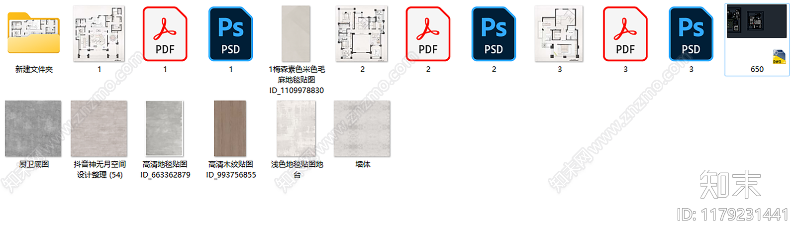 其他家装空间cad施工图下载【ID:1179231441】