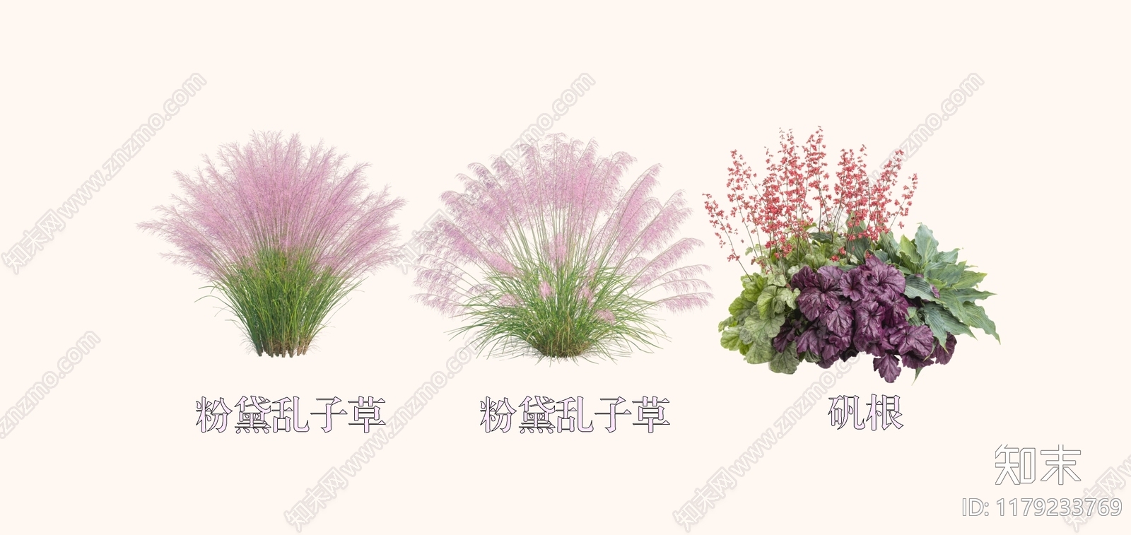 花草SU模型下载【ID:1179233769】