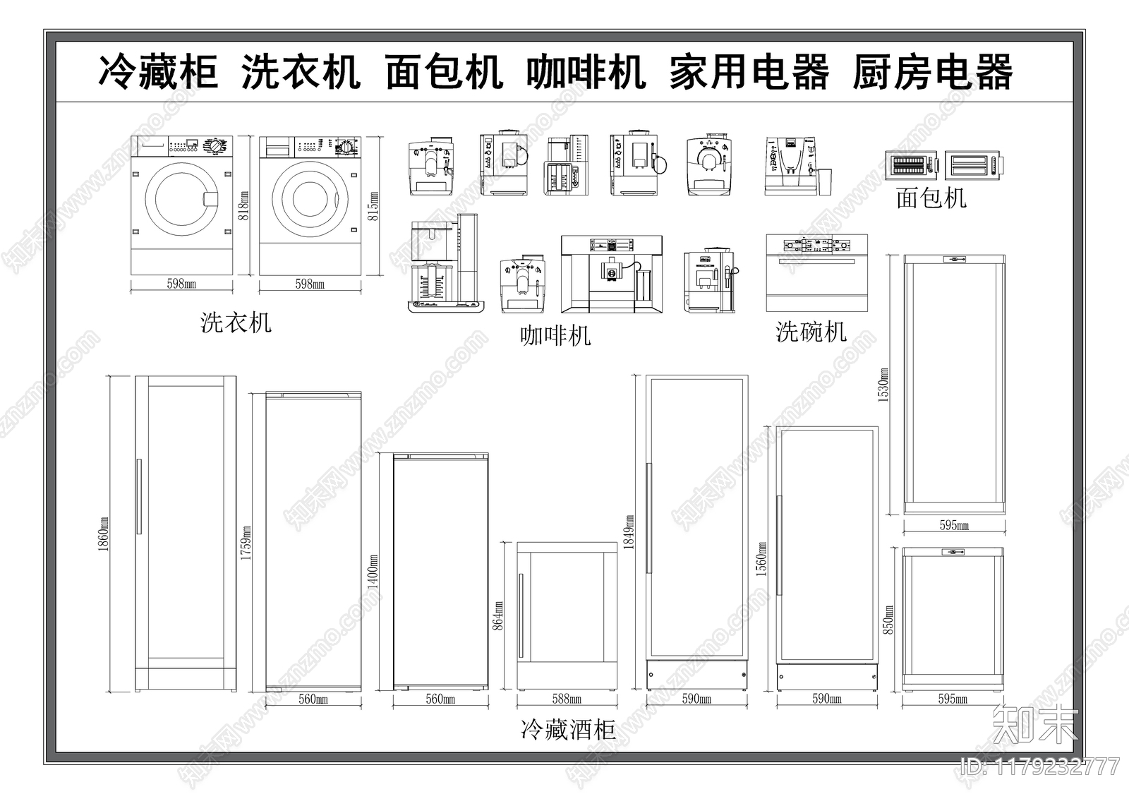 现代电器施工图下载【ID:1179232777】