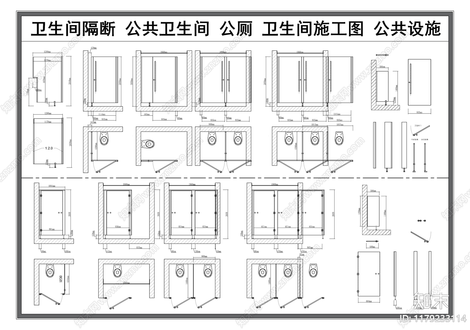 现代公共卫生间施工图下载【ID:1179233114】