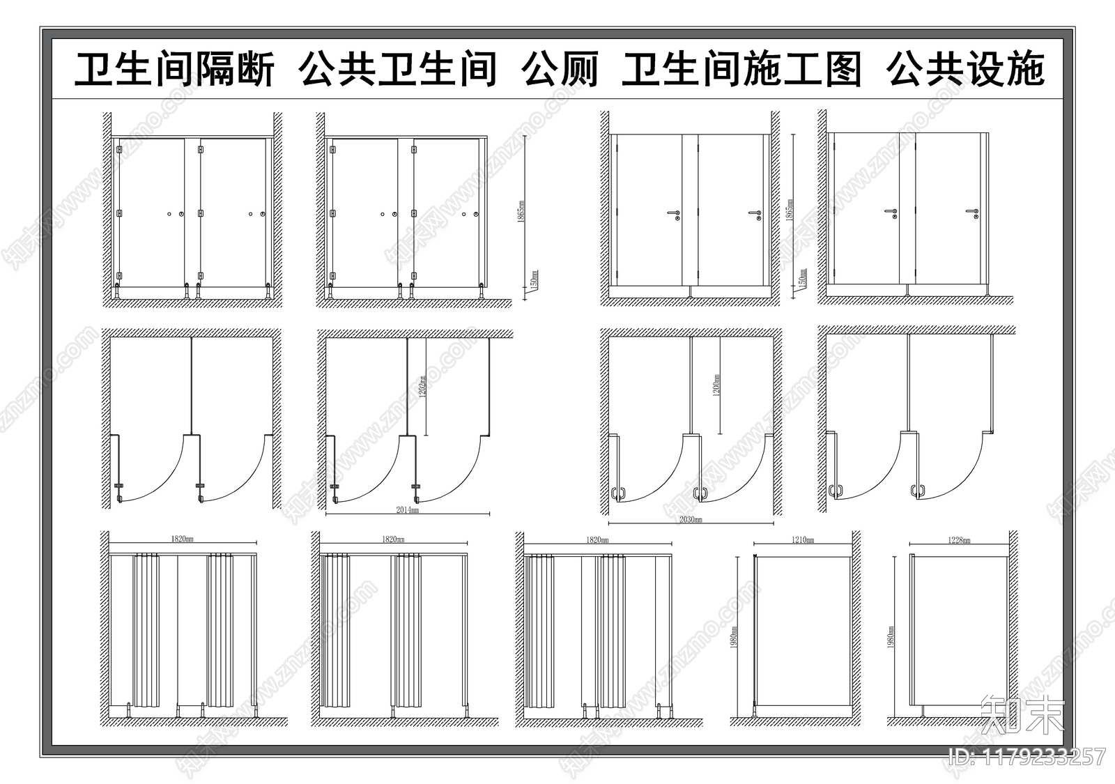 现代公共卫生间cad施工图下载【ID:1179233257】