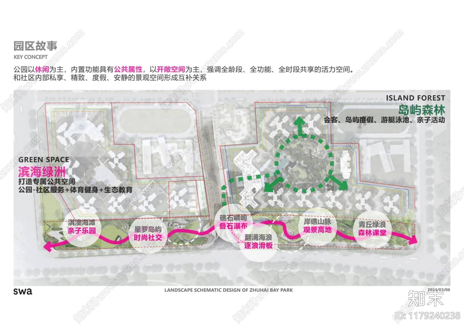 新中式主题公园景观下载【ID:1179240238】