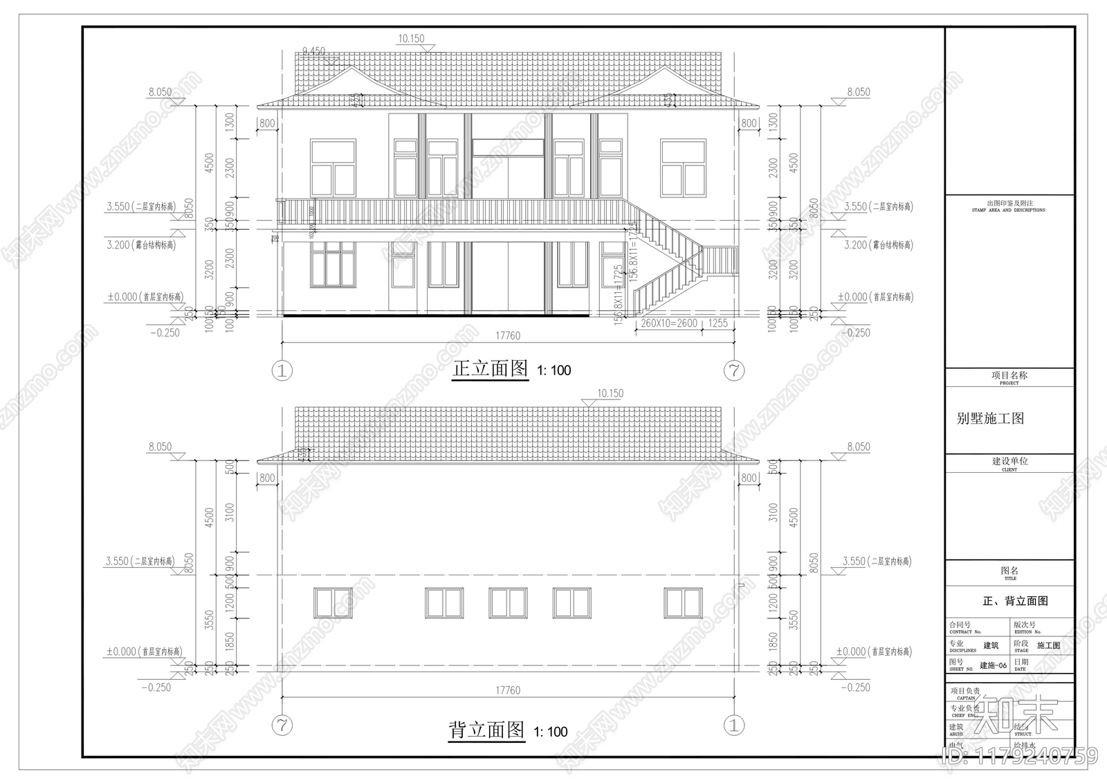 中式新中式别墅建筑施工图下载【ID:1179240759】