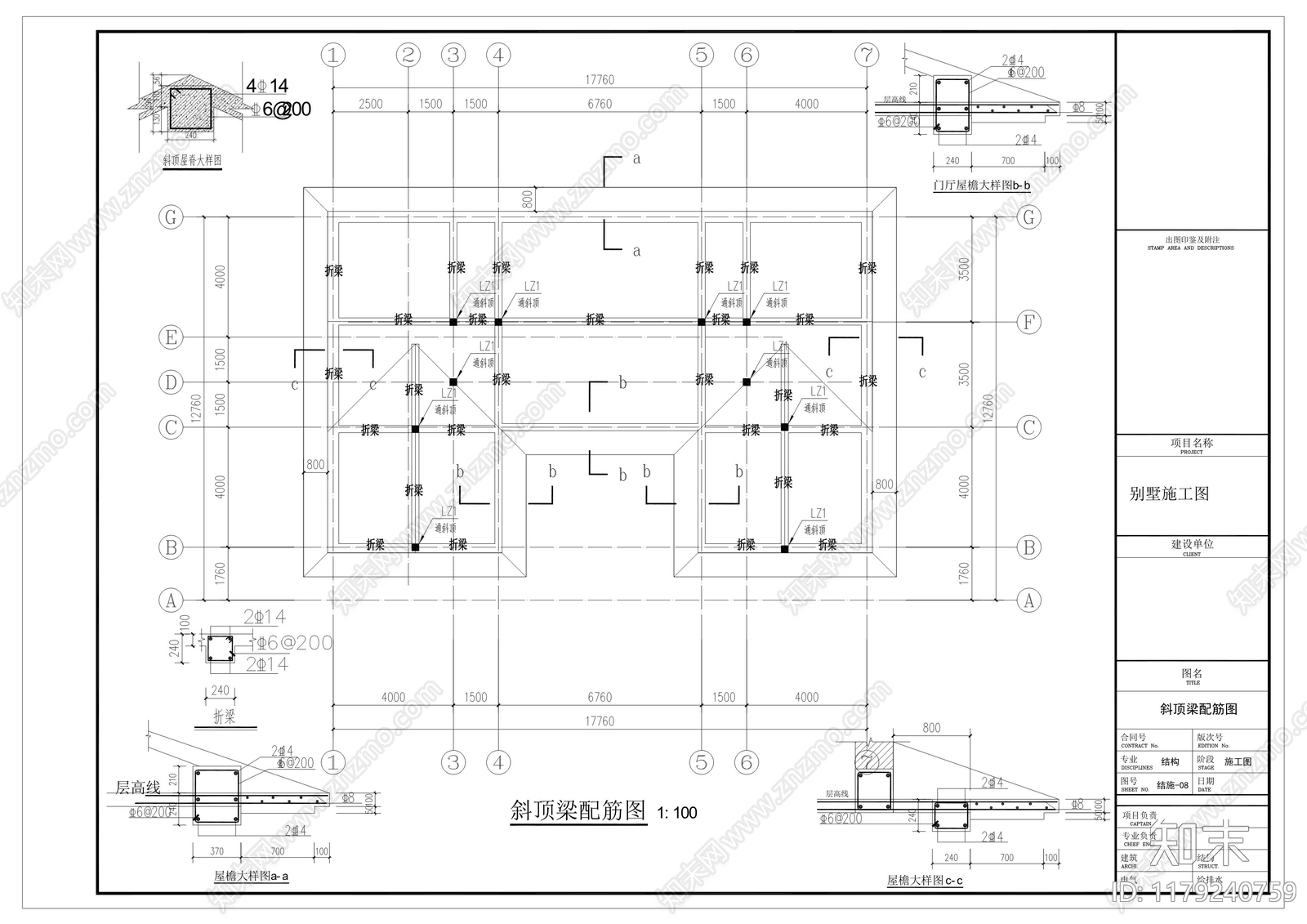 中式新中式别墅建筑施工图下载【ID:1179240759】