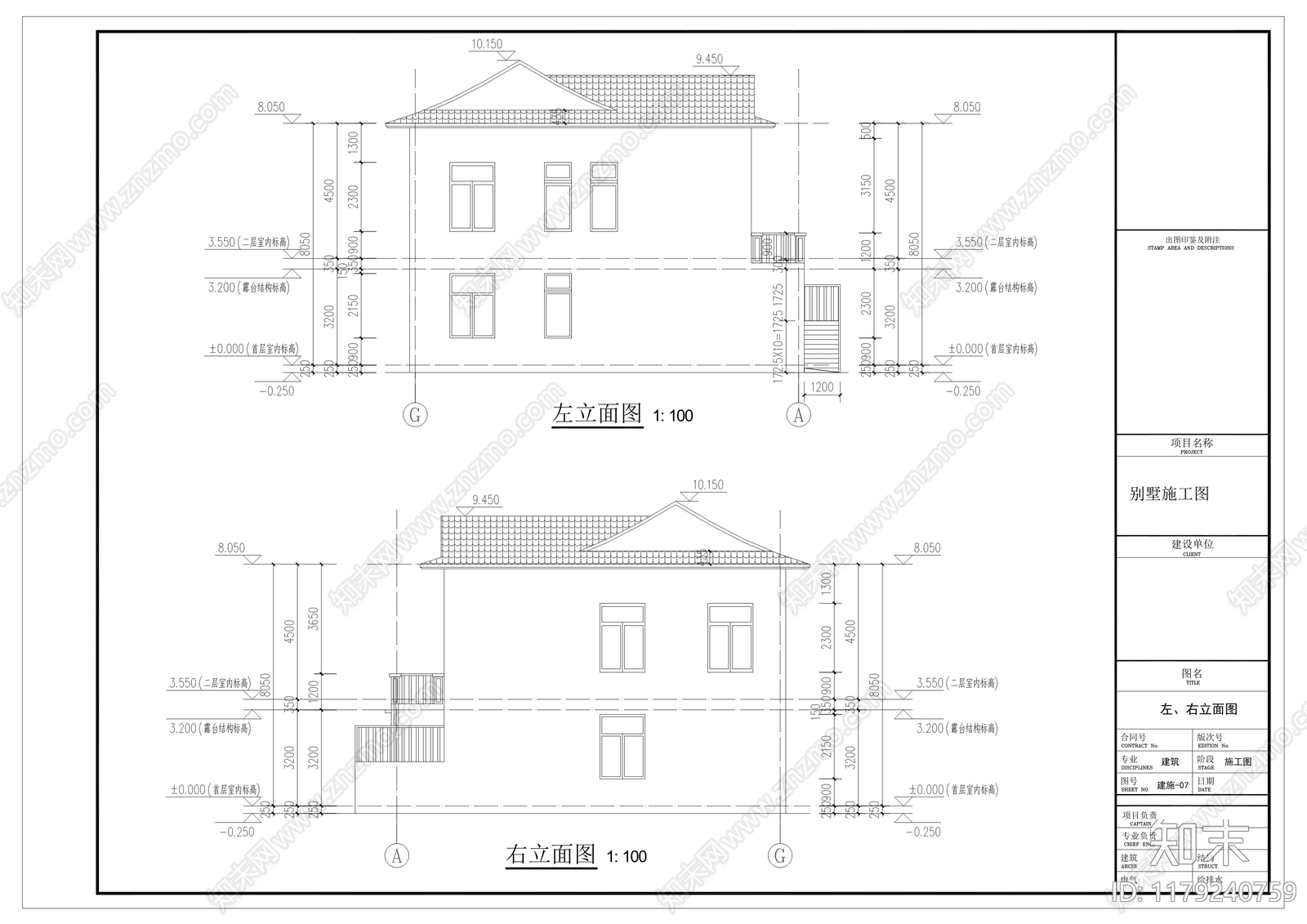 中式新中式别墅建筑施工图下载【ID:1179240759】