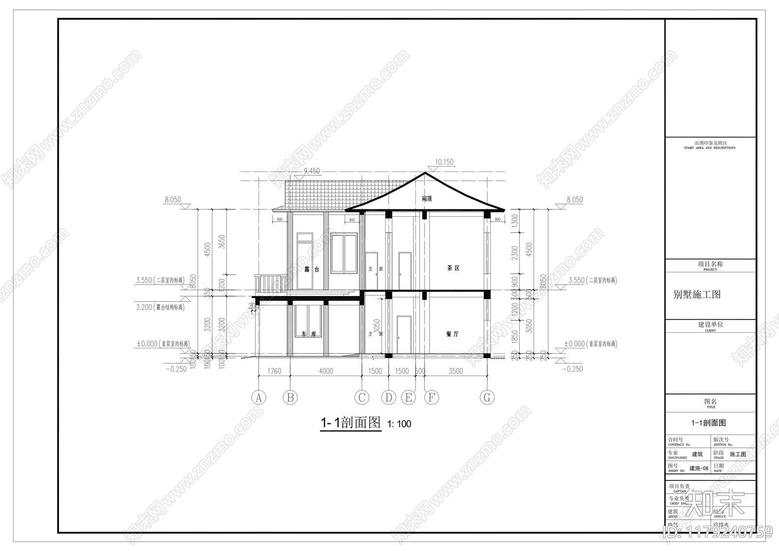 中式新中式别墅建筑施工图下载【ID:1179240759】