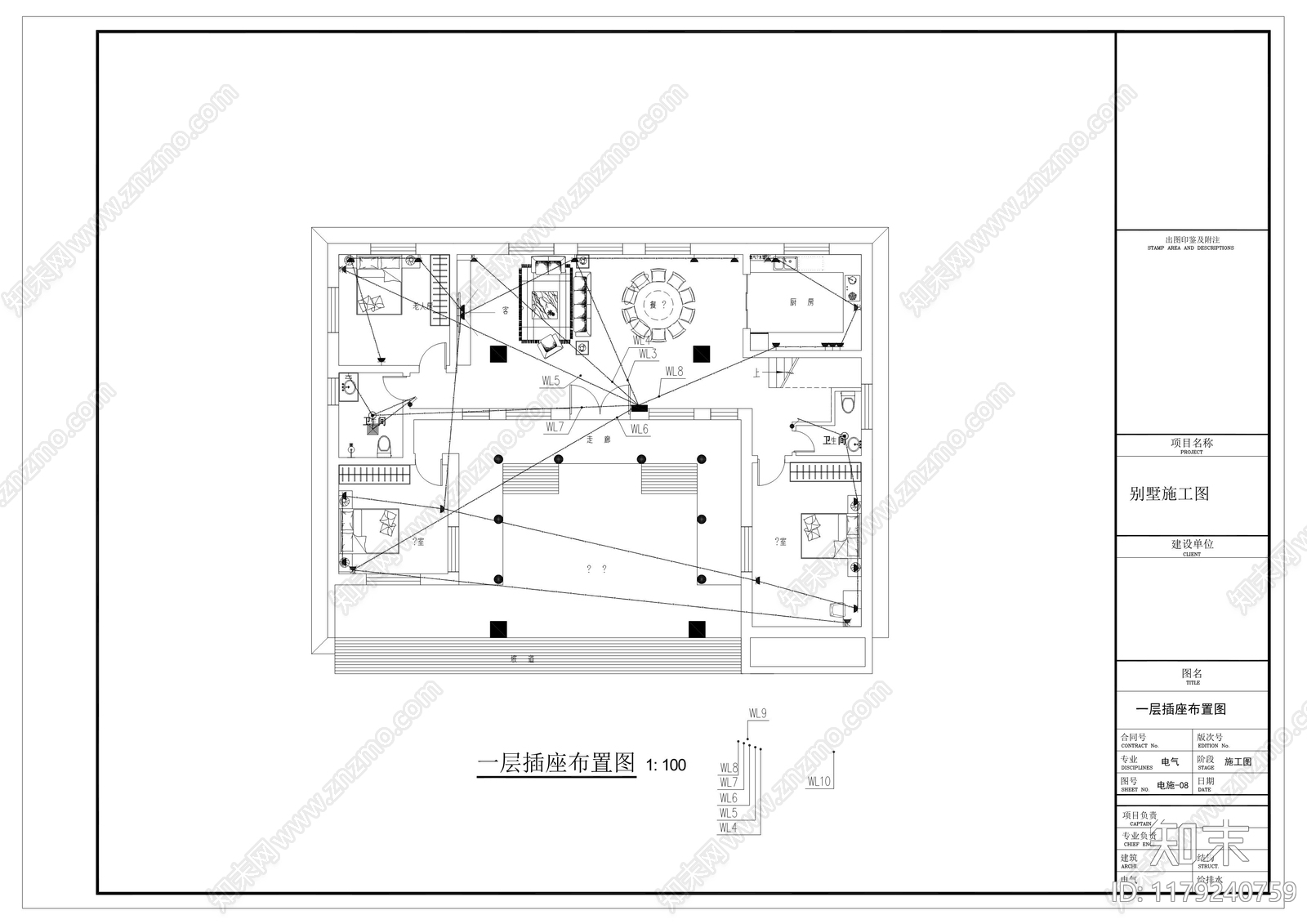 中式新中式别墅建筑施工图下载【ID:1179240759】