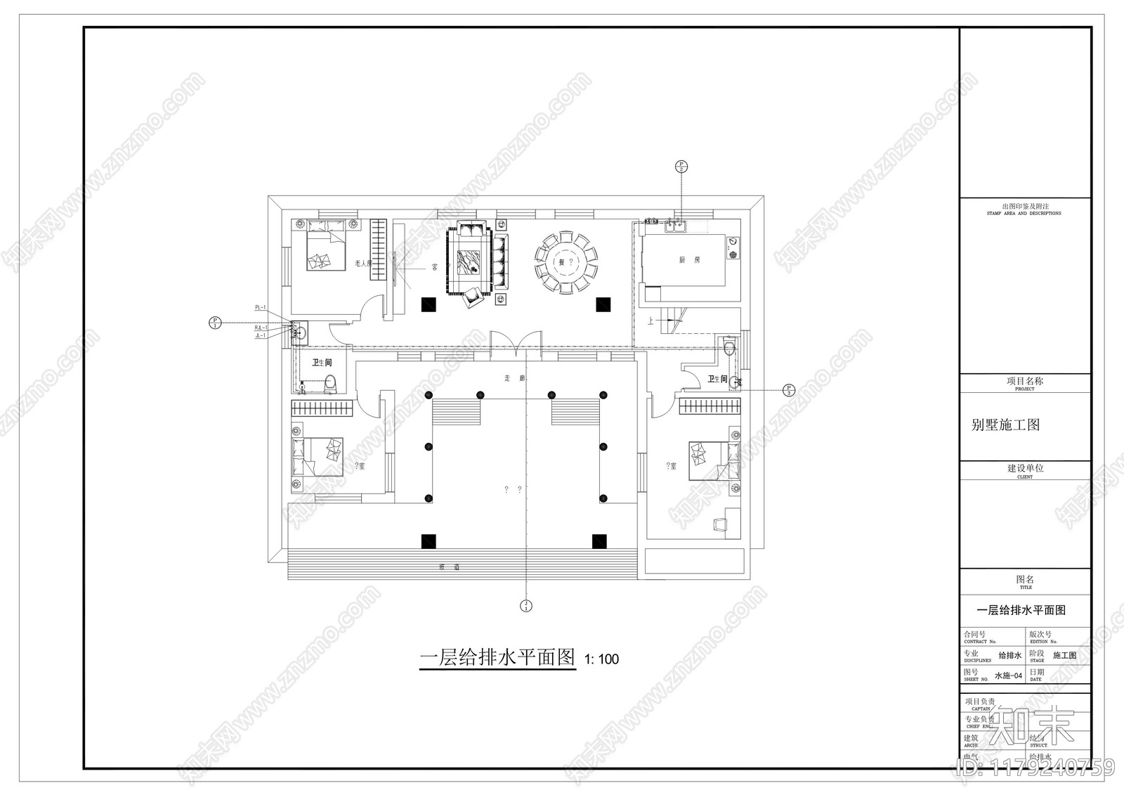 中式新中式别墅建筑施工图下载【ID:1179240759】