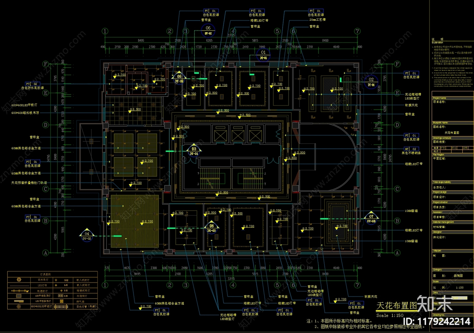 现代整体办公空间cad施工图下载【ID:1179242214】