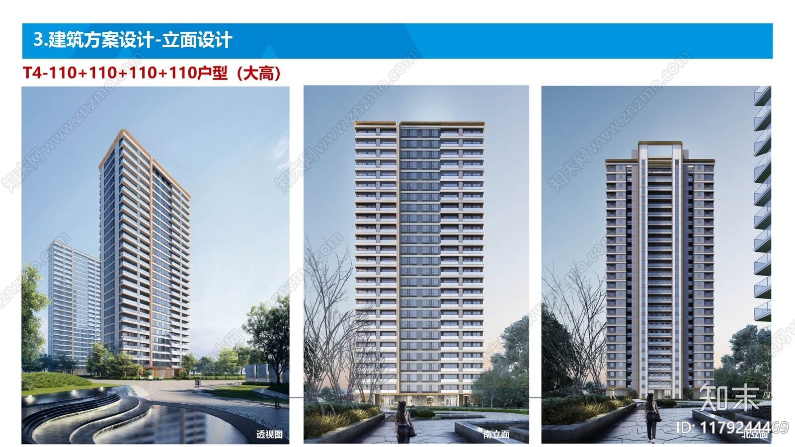 现代轻奢小区建筑下载【ID:1179244469】