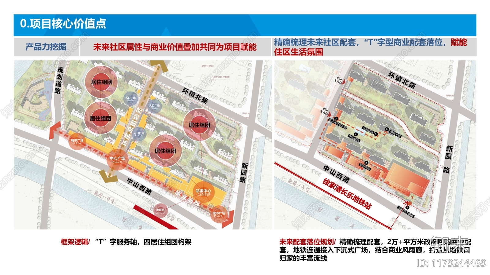 现代轻奢小区建筑下载【ID:1179244469】