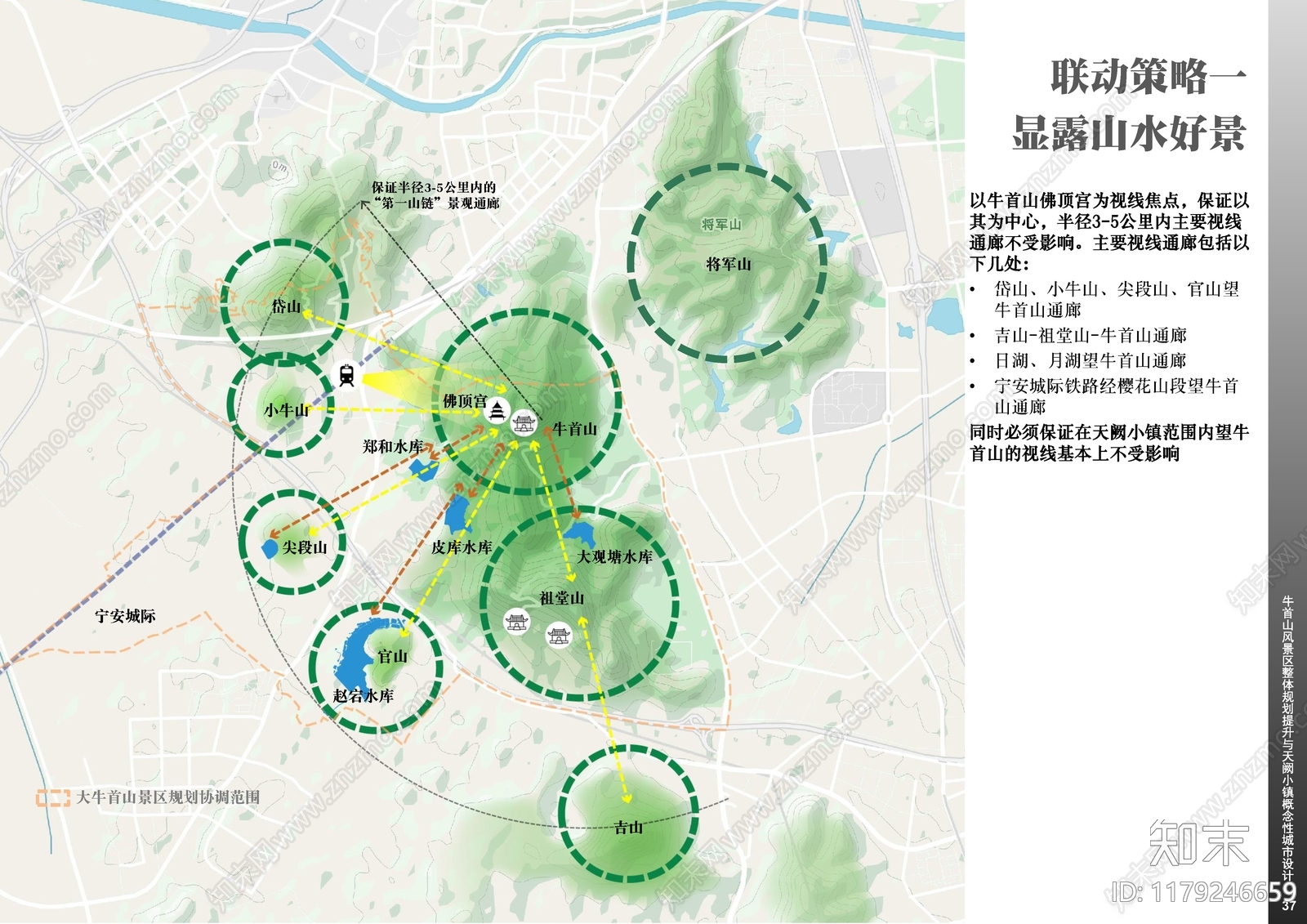 现代旅游规划下载【ID:1179246659】