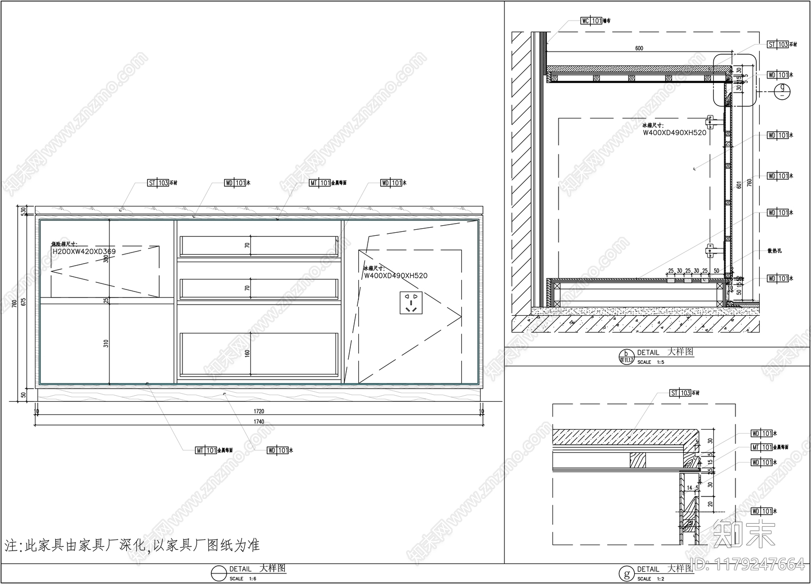 家具节点详图cad施工图下载【ID:1179247664】