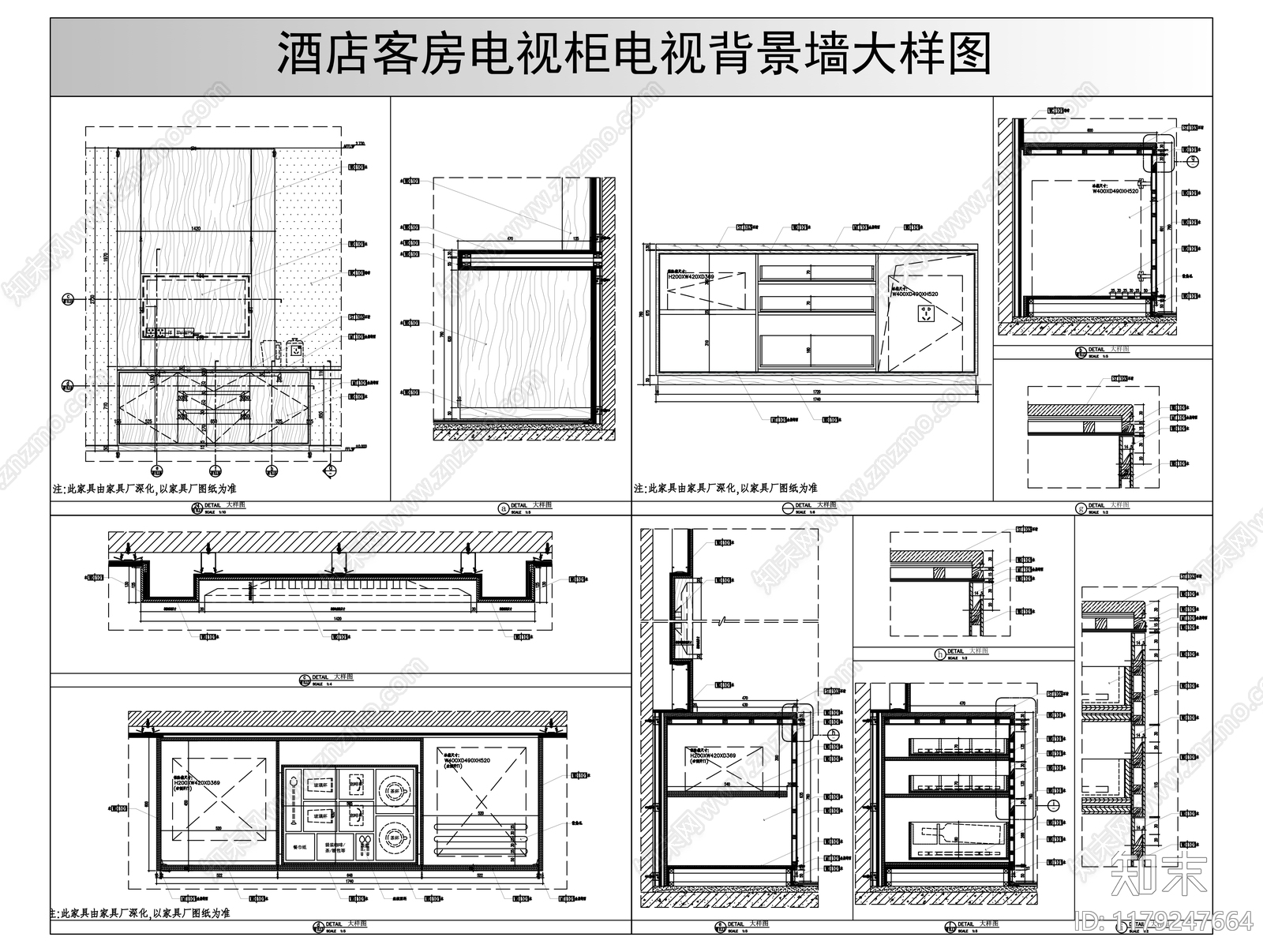 家具节点详图cad施工图下载【ID:1179247664】