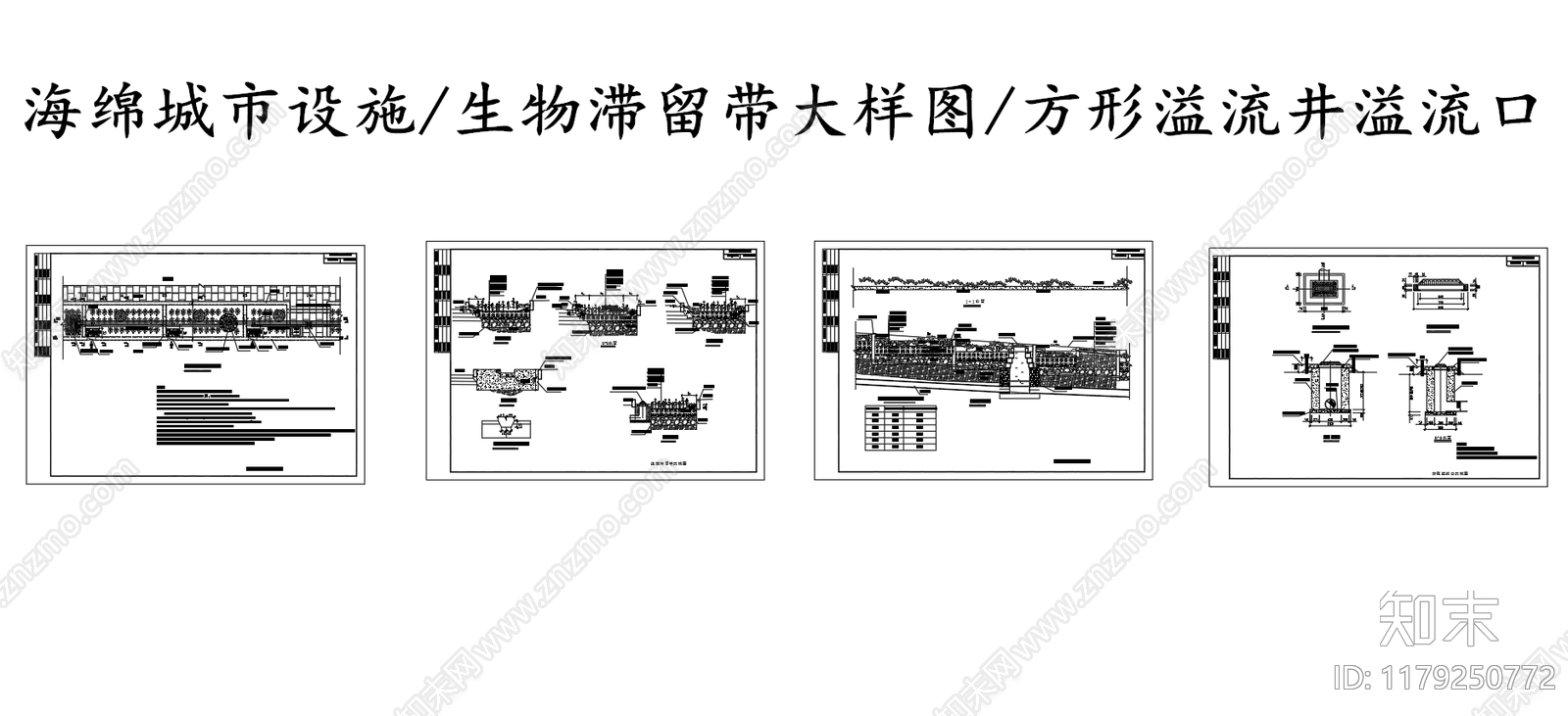 给排水节点详图cad施工图下载【ID:1179250772】