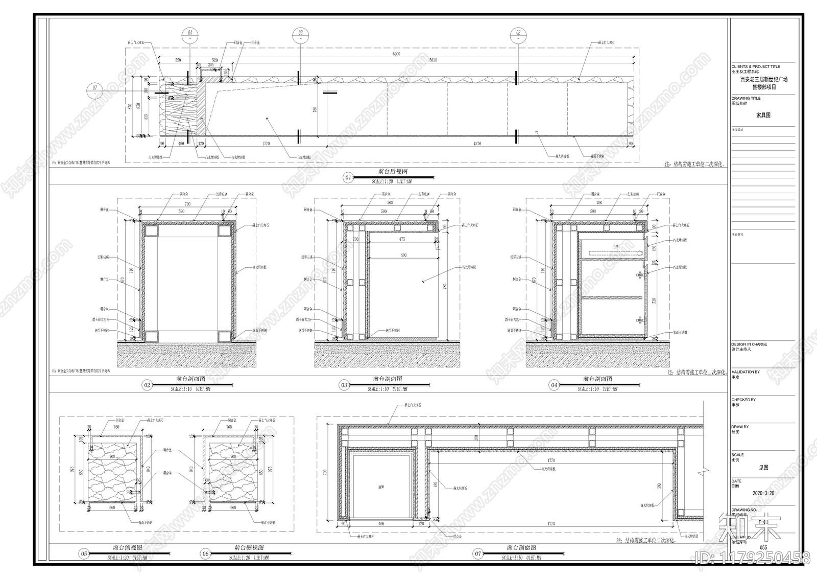 现代其他工装空间cad施工图下载【ID:1179250458】