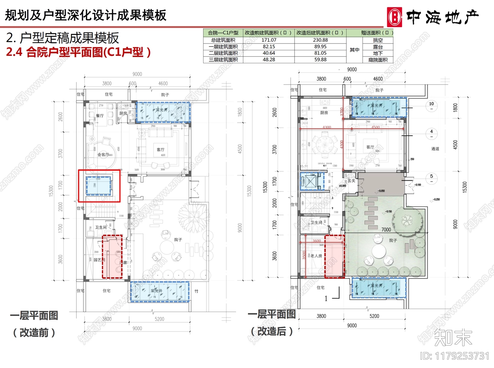 现代新中式别墅建筑施工图下载【ID:1179253731】