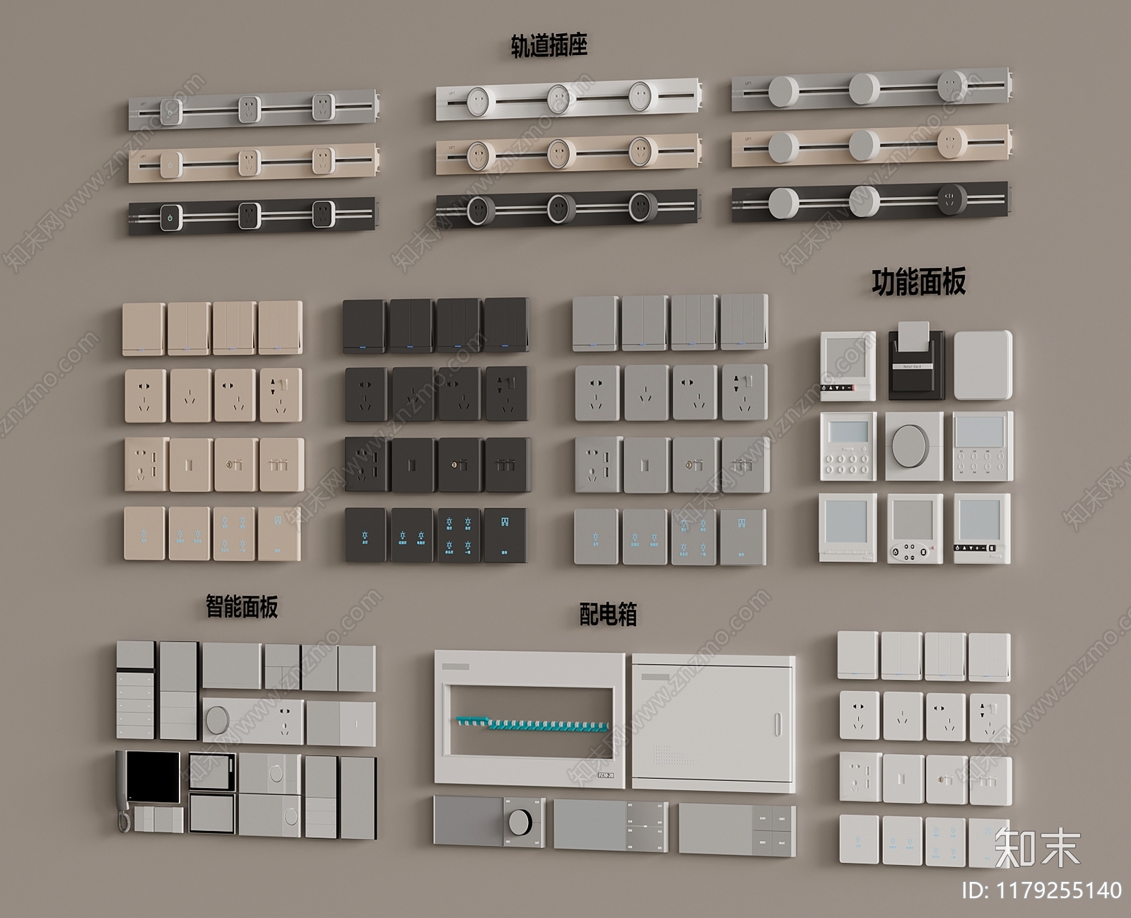 现代插座3D模型下载【ID:1179255140】