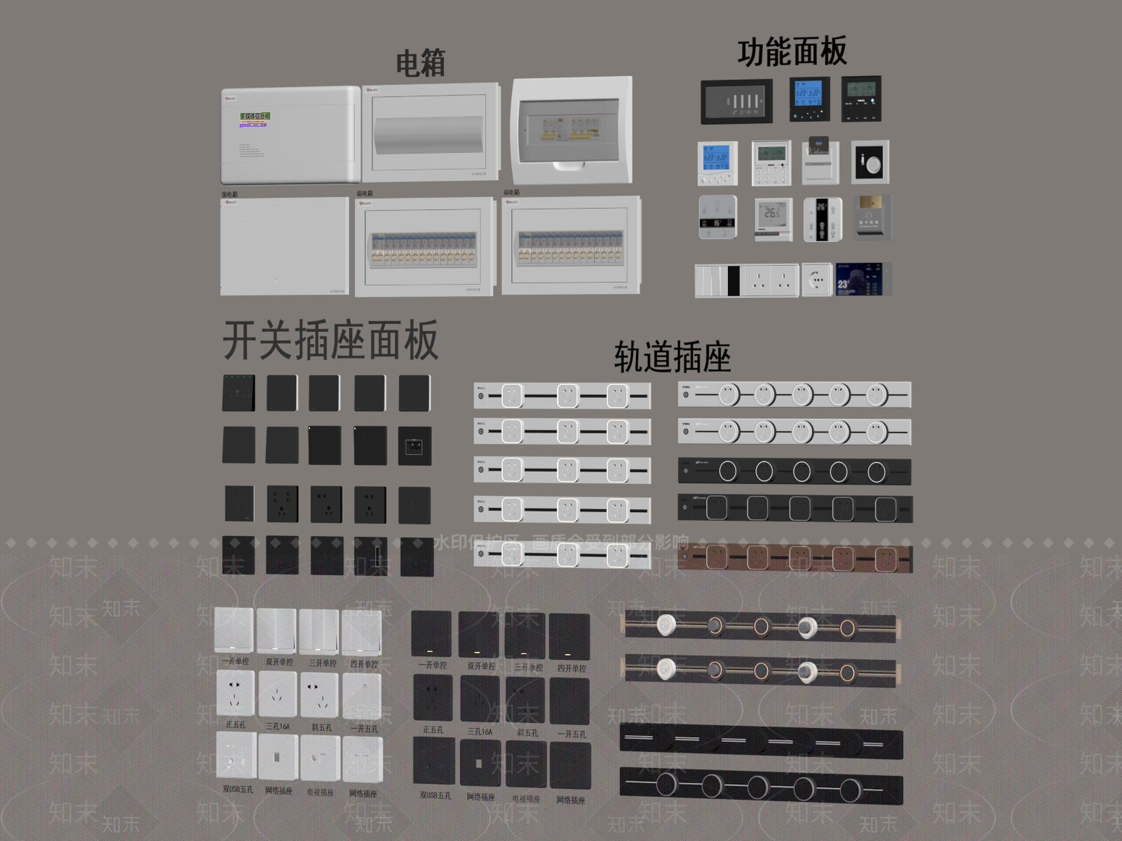 现代插座SU模型下载【ID:1179255264】