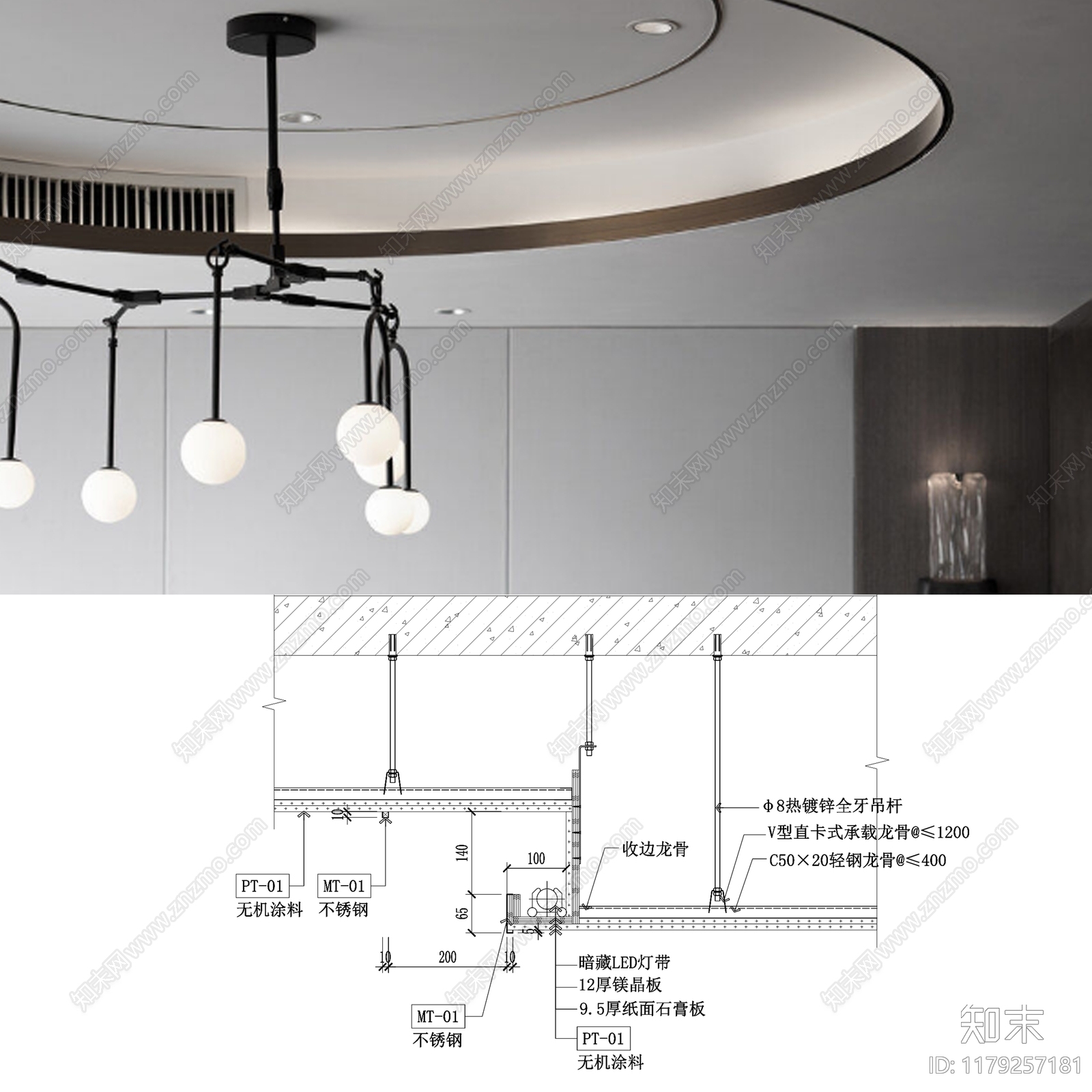 现代简约吊顶节点cad施工图下载【ID:1179257181】