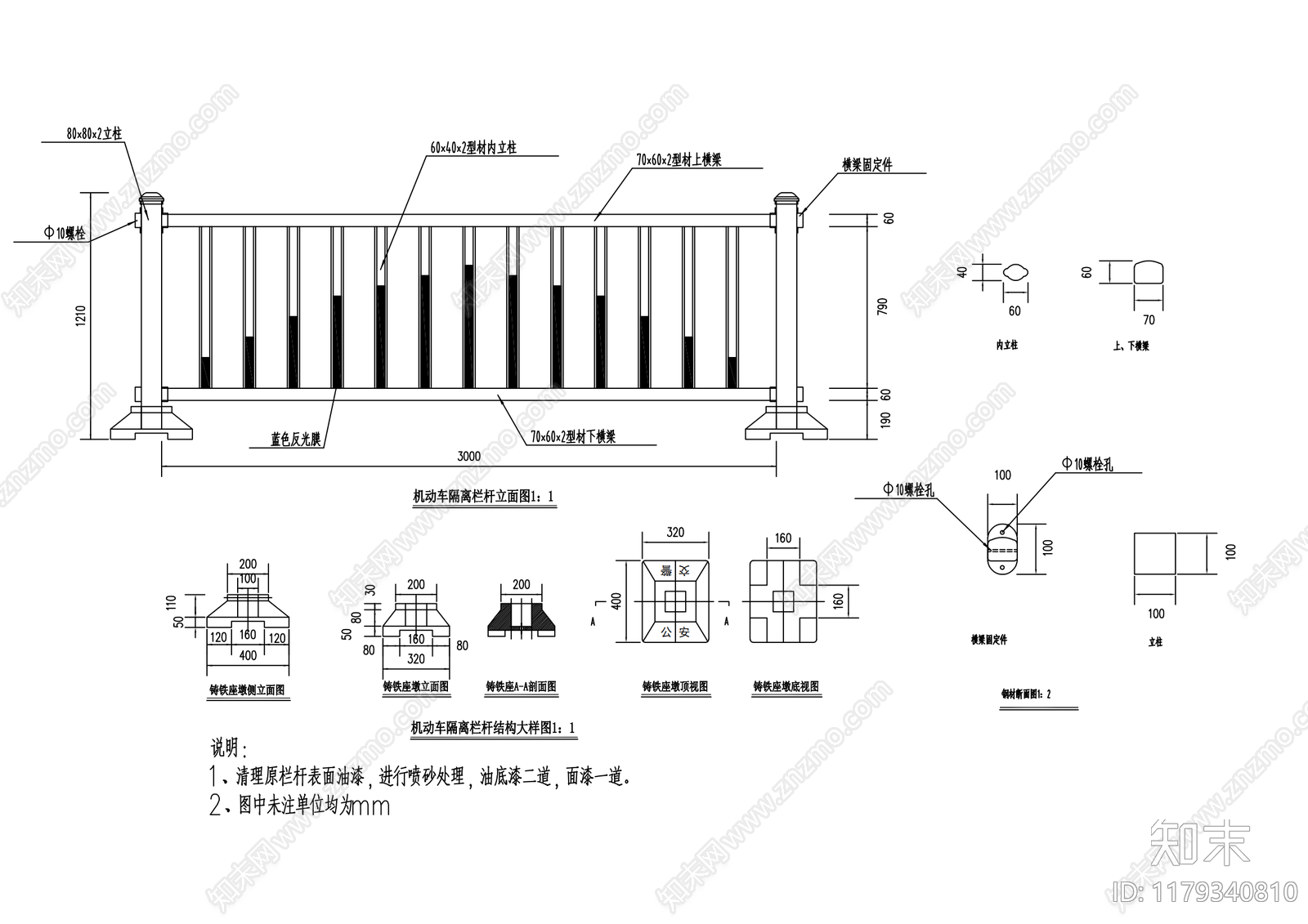 中式交通工具图库施工图下载【ID:1179340810】