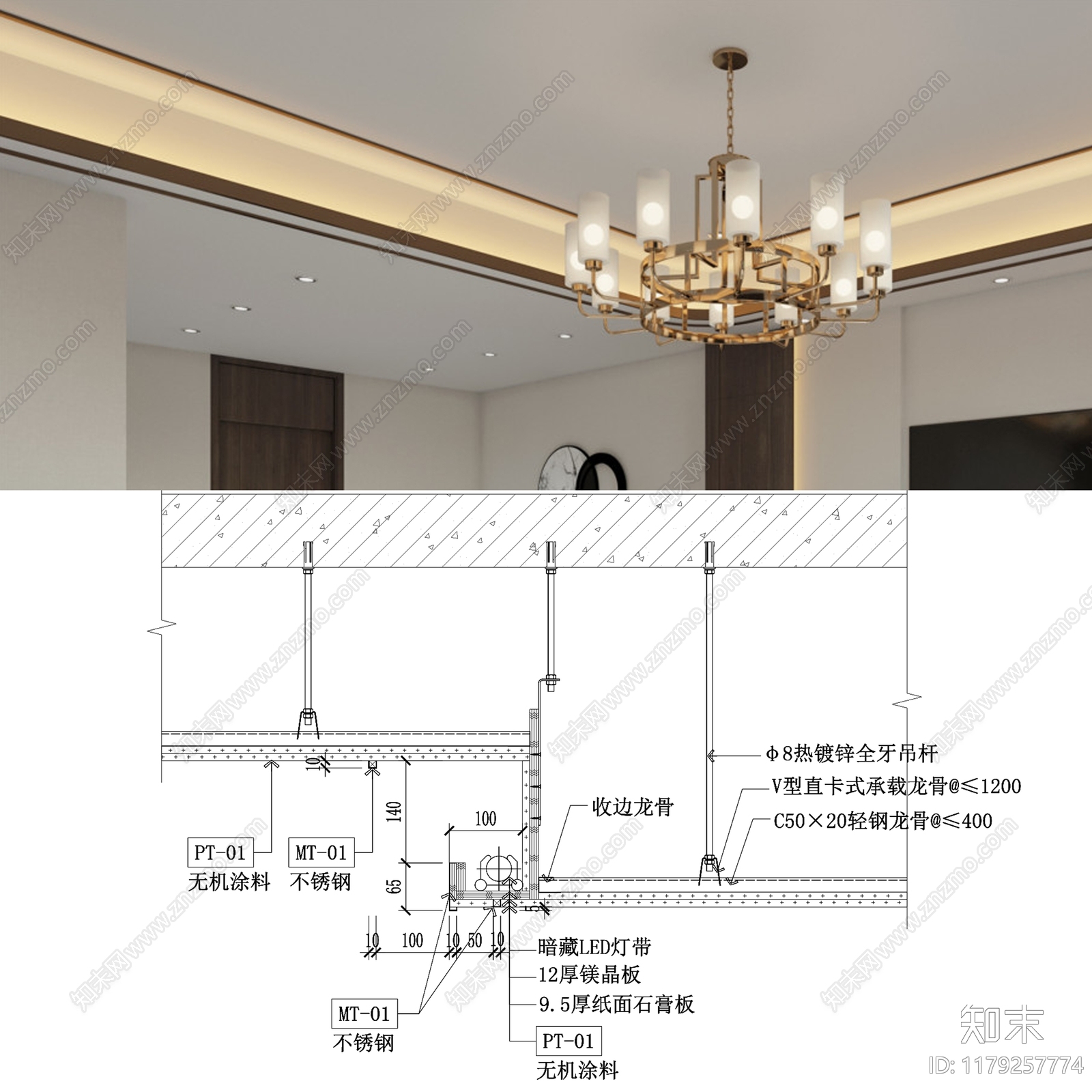 现代简约吊顶节点cad施工图下载【ID:1179257774】