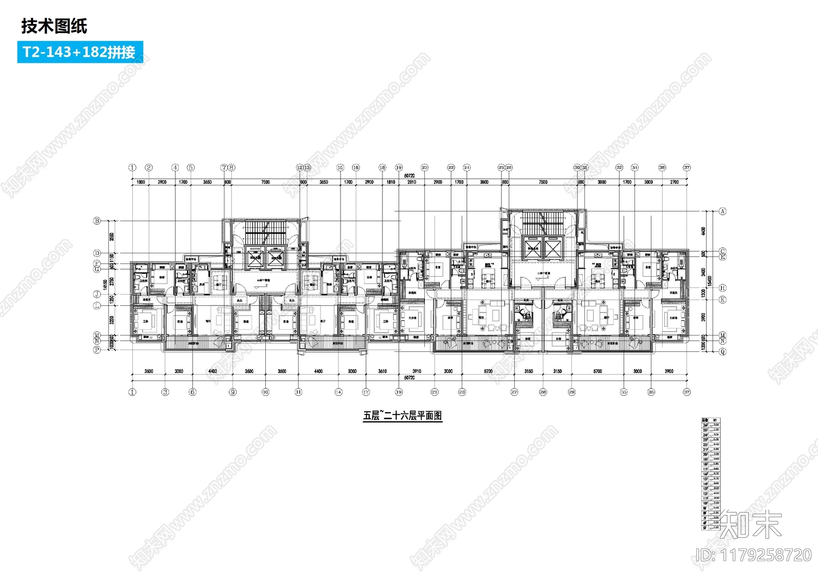 现代轻奢住宅楼建筑施工图下载【ID:1179258720】