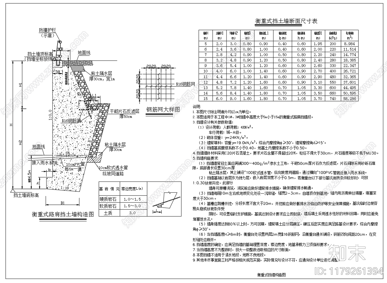 现代其他节点详图cad施工图下载【ID:1179261394】