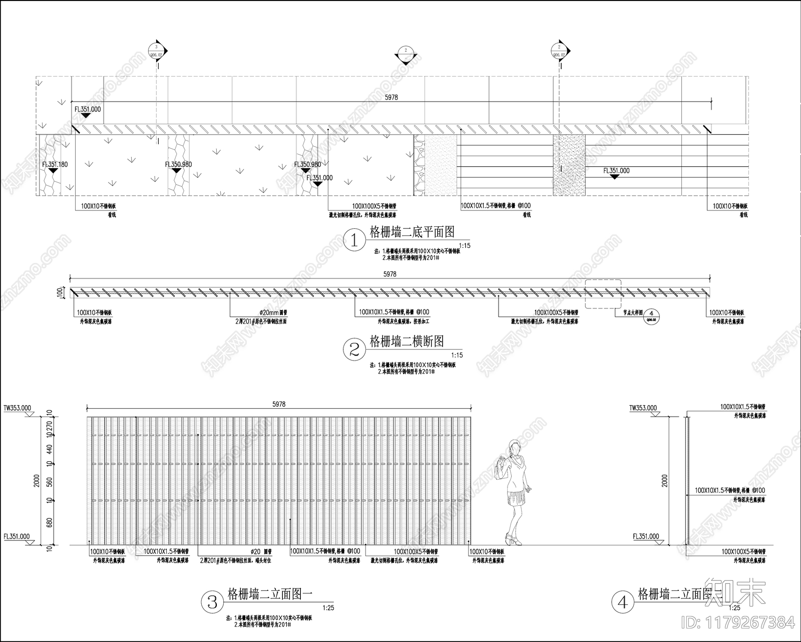 现代新中式围挡施工图下载【ID:1179267384】