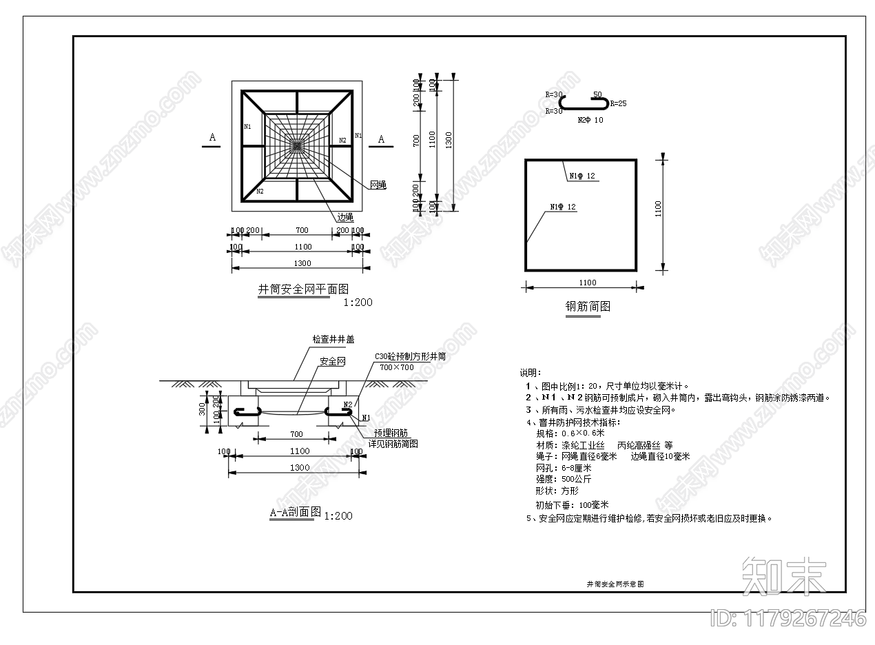 给排水节点详图cad施工图下载【ID:1179267246】