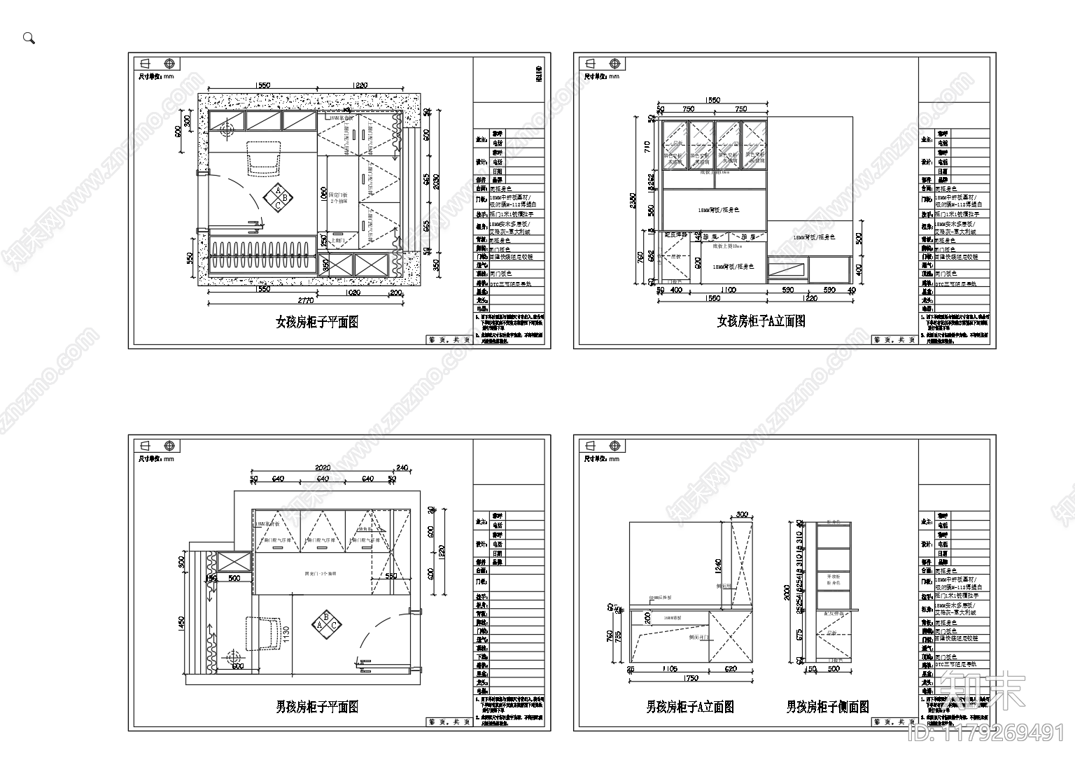 现代榻榻米施工图下载【ID:1179269491】