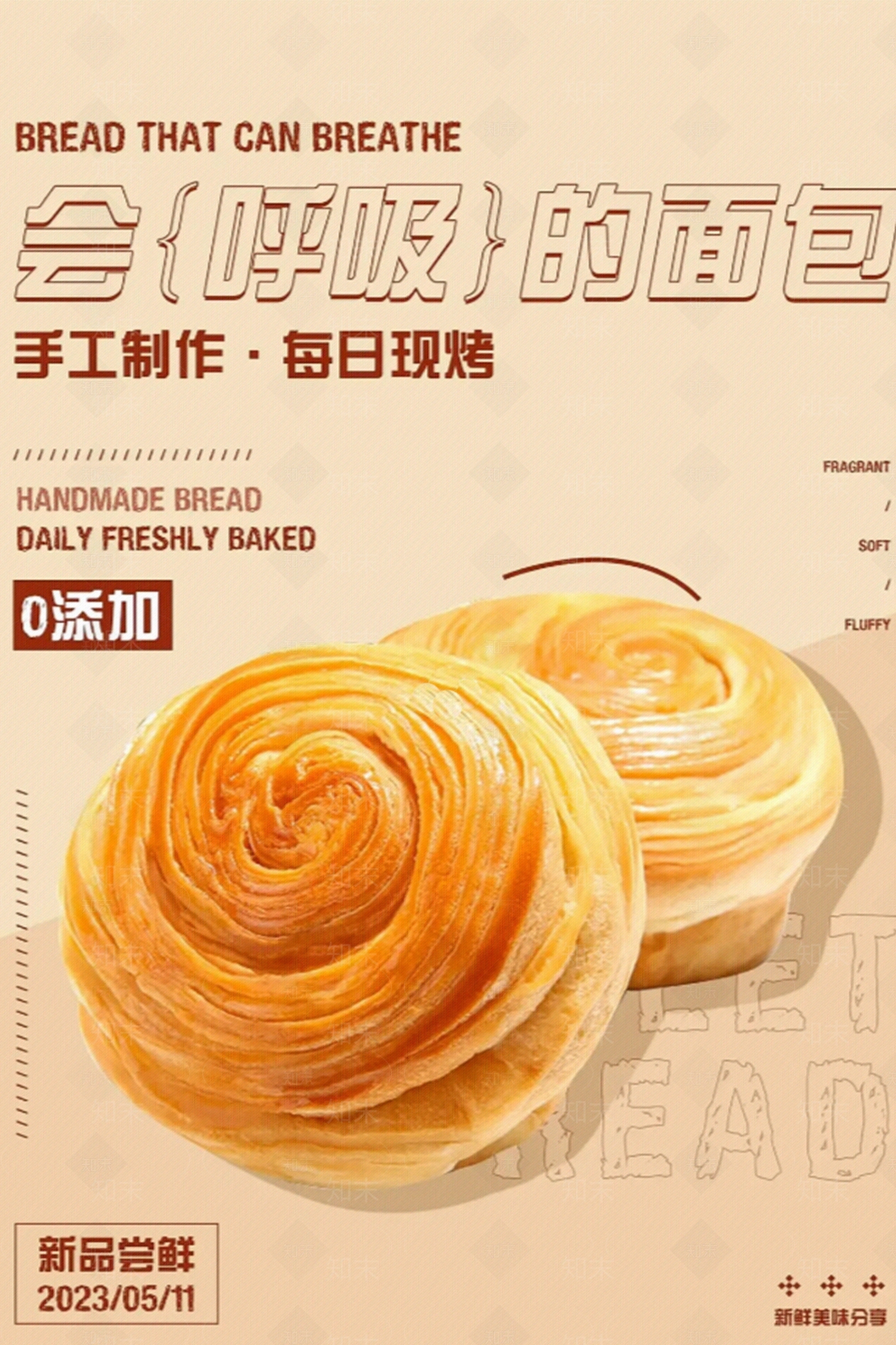 现代美食贴图下载【ID:1179272593】