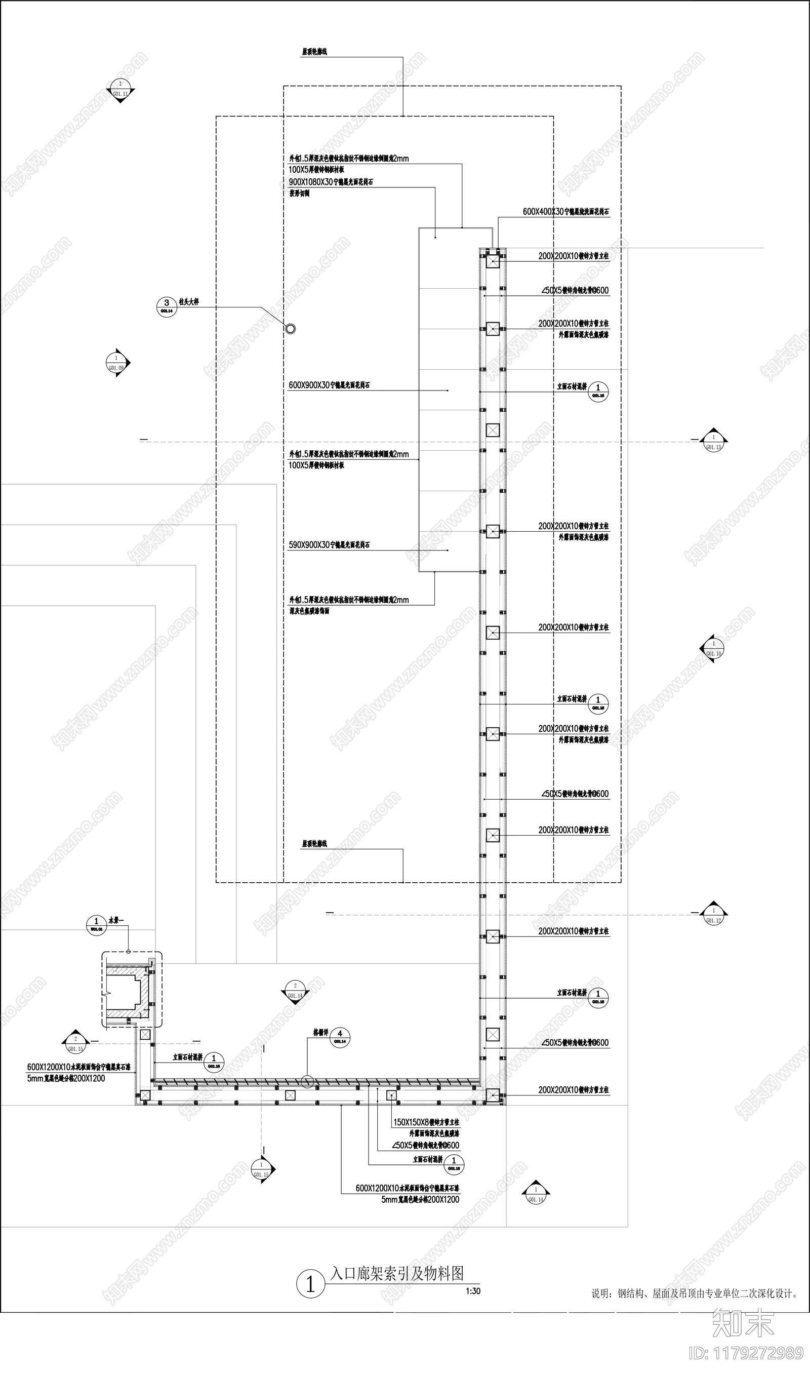 现代新中式廊架cad施工图下载【ID:1179272989】