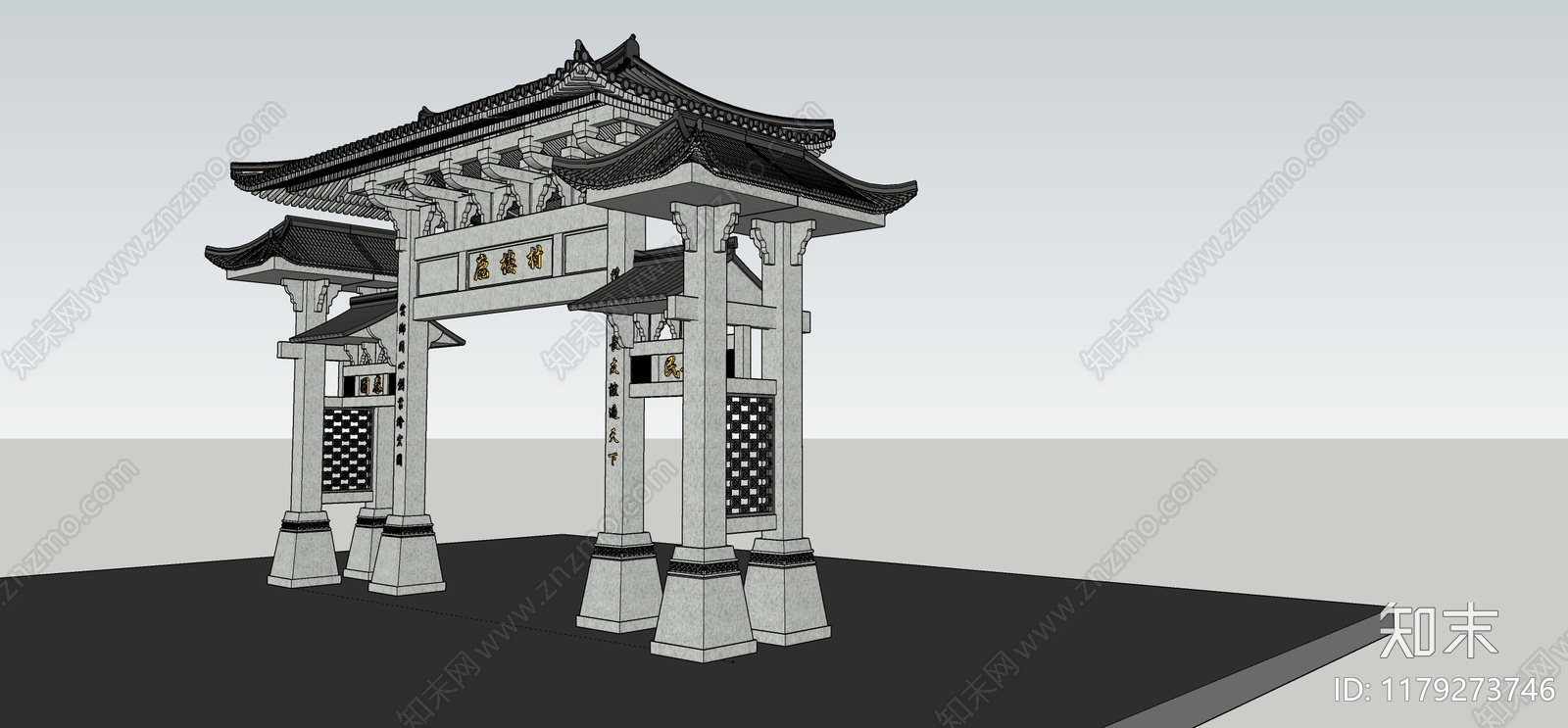 中式古建筑SU模型下载【ID:1179273746】